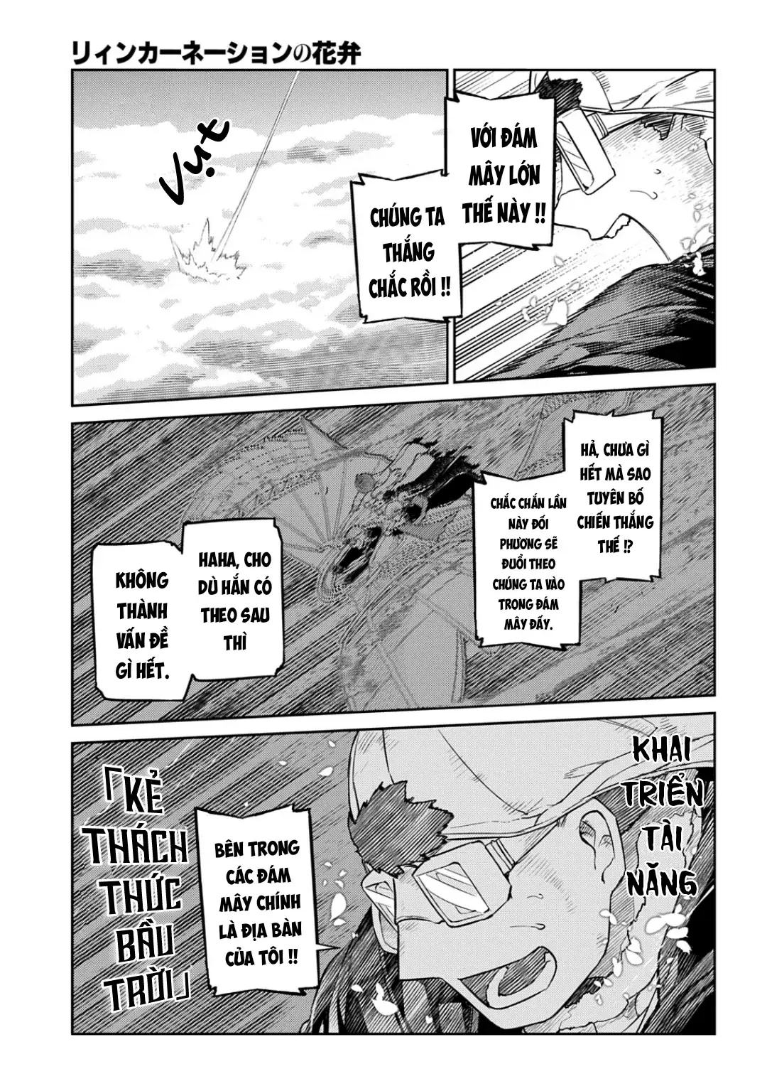 Reincarnation No Kaben Chapter 110 - Trang 9