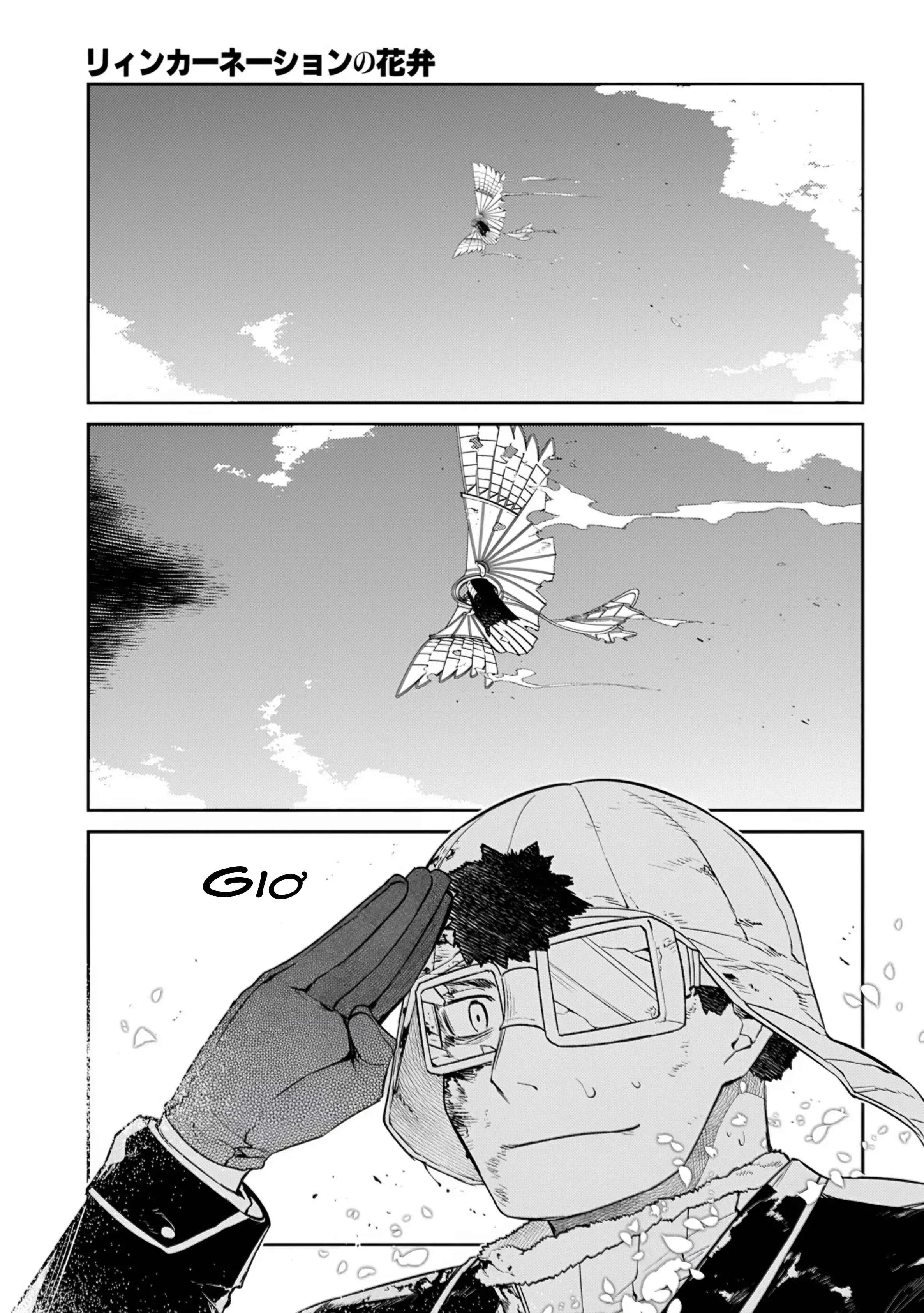 Reincarnation No Kaben Chapter 111 - Trang 19