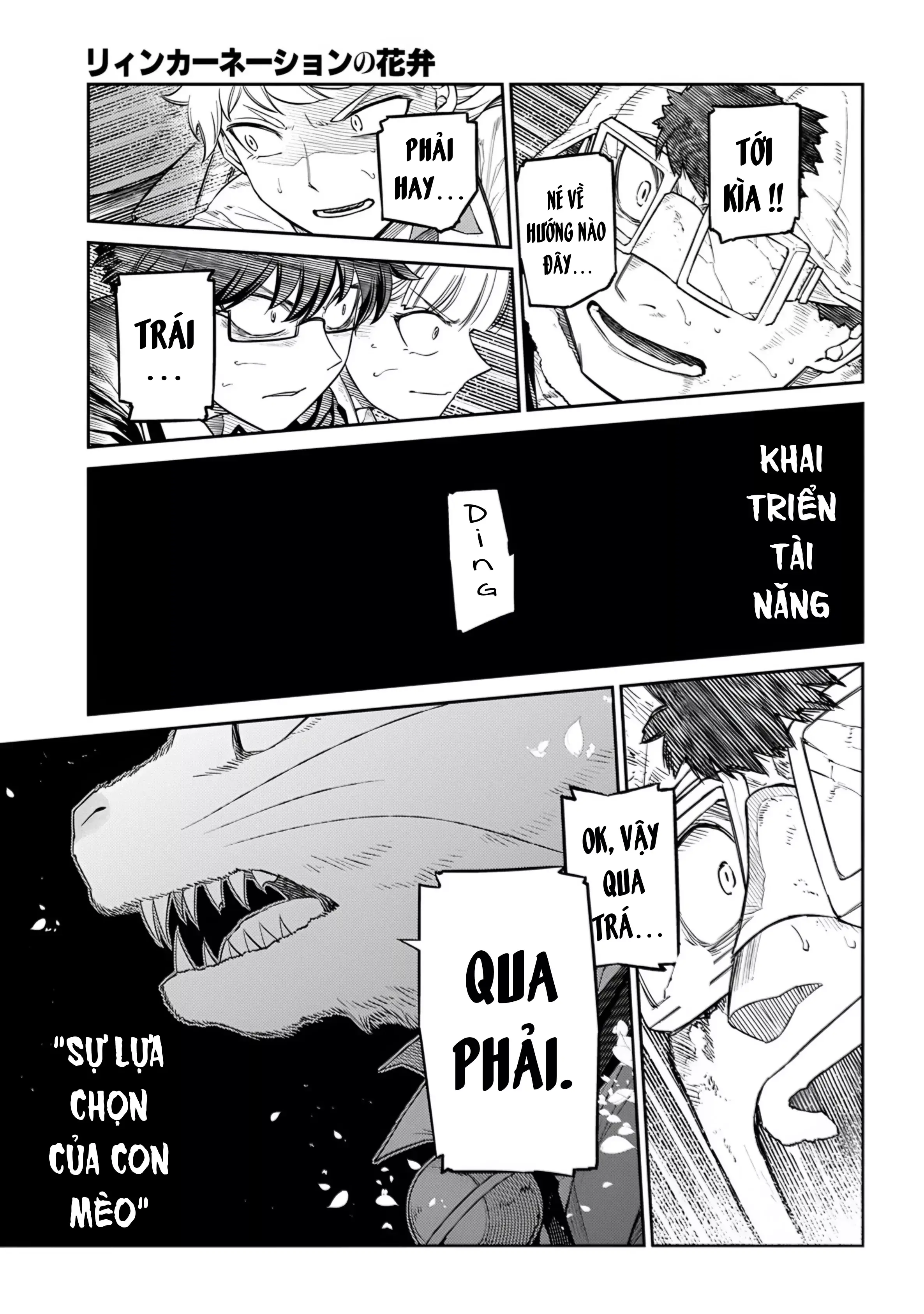 Reincarnation No Kaben Chapter 111 - Trang 3