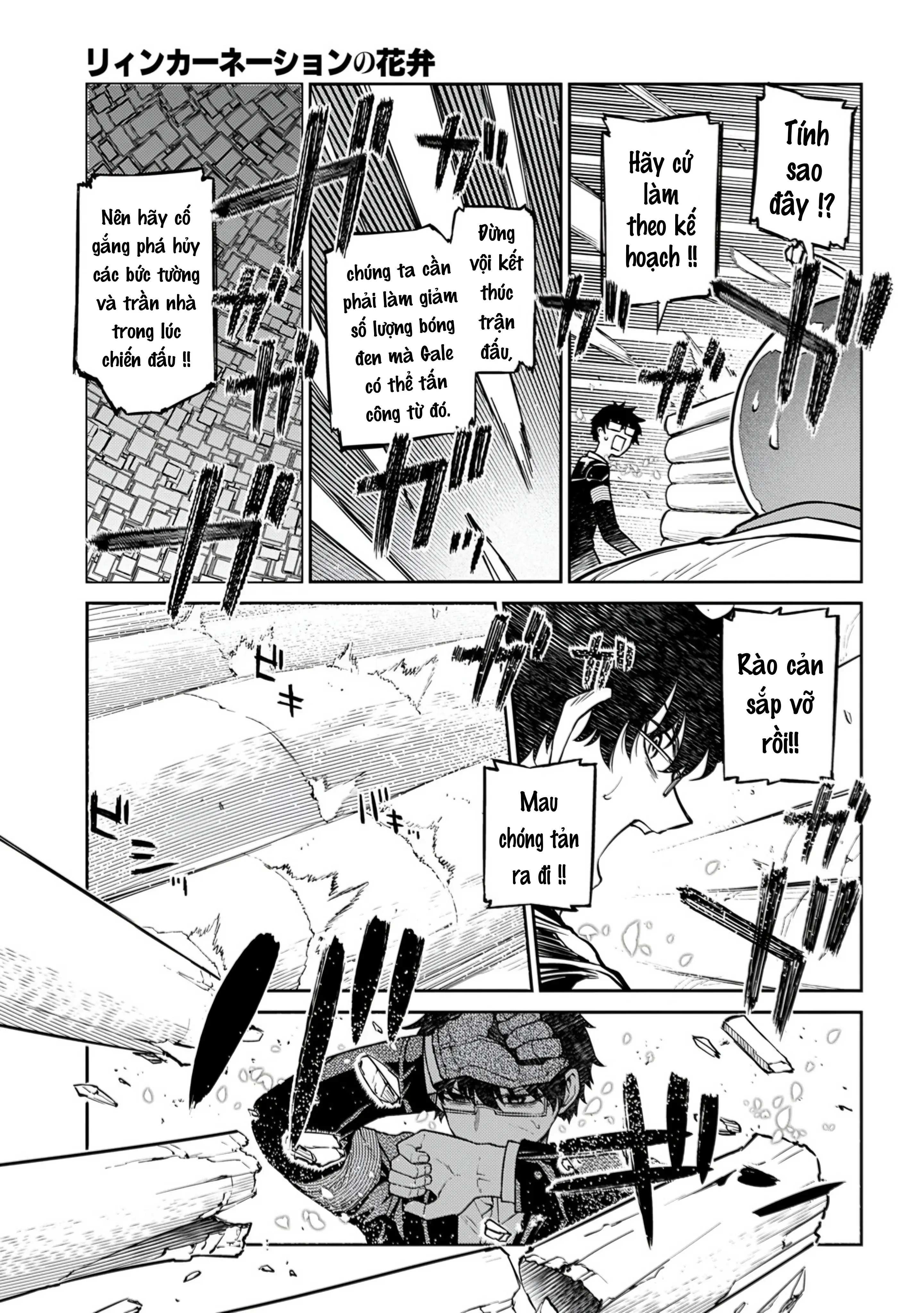 Reincarnation No Kaben Chapter 113 - Trang 28