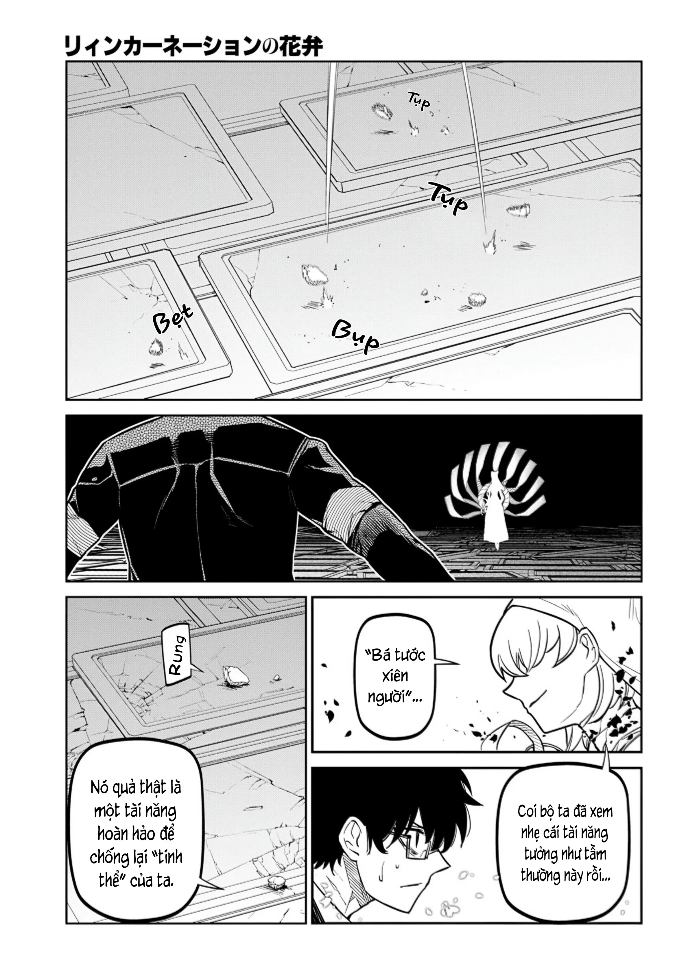 Reincarnation No Kaben Chapter 114 - Trang 21