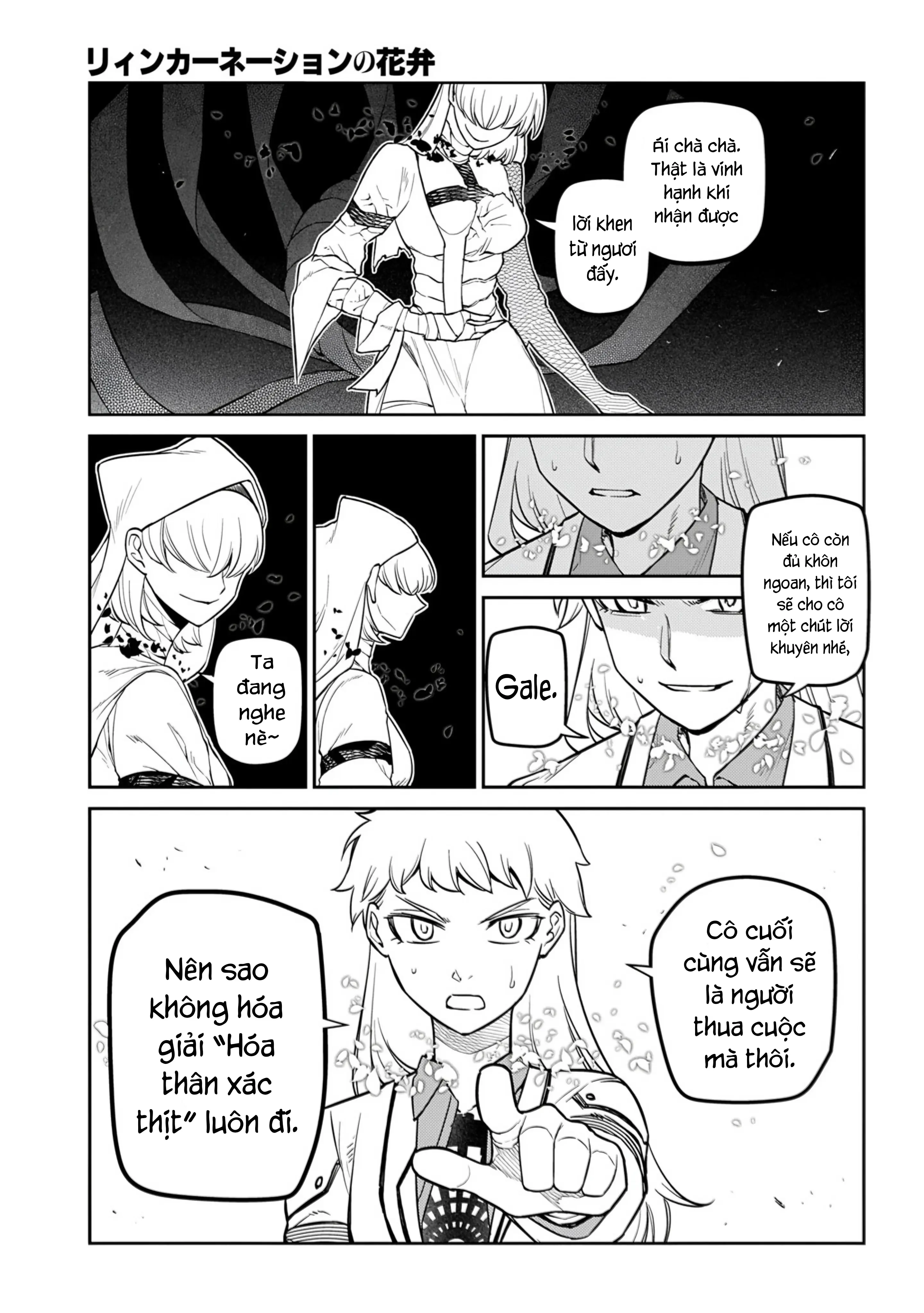 Reincarnation No Kaben Chapter 114 - Trang 27