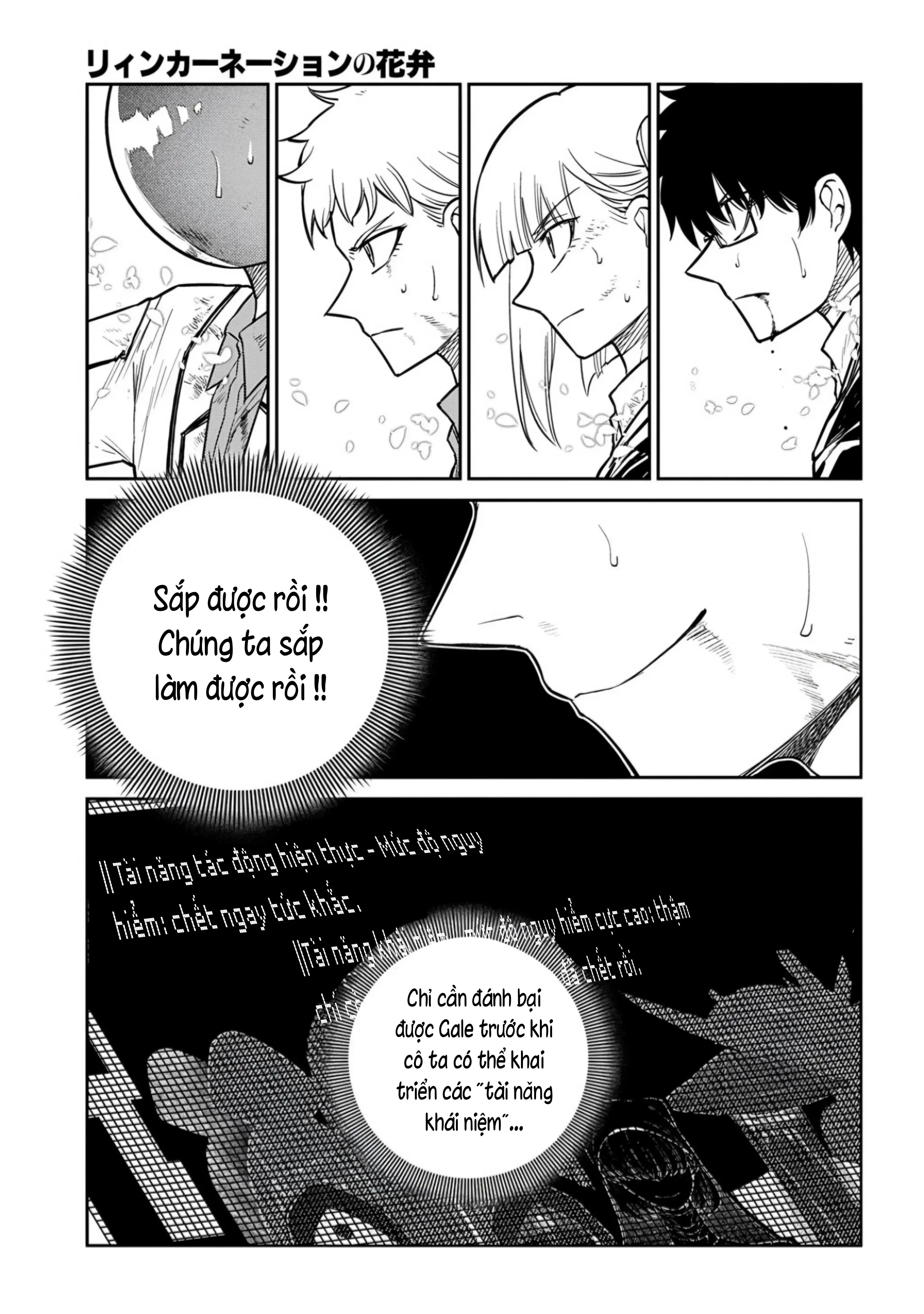 Reincarnation No Kaben Chapter 115 - Trang 34