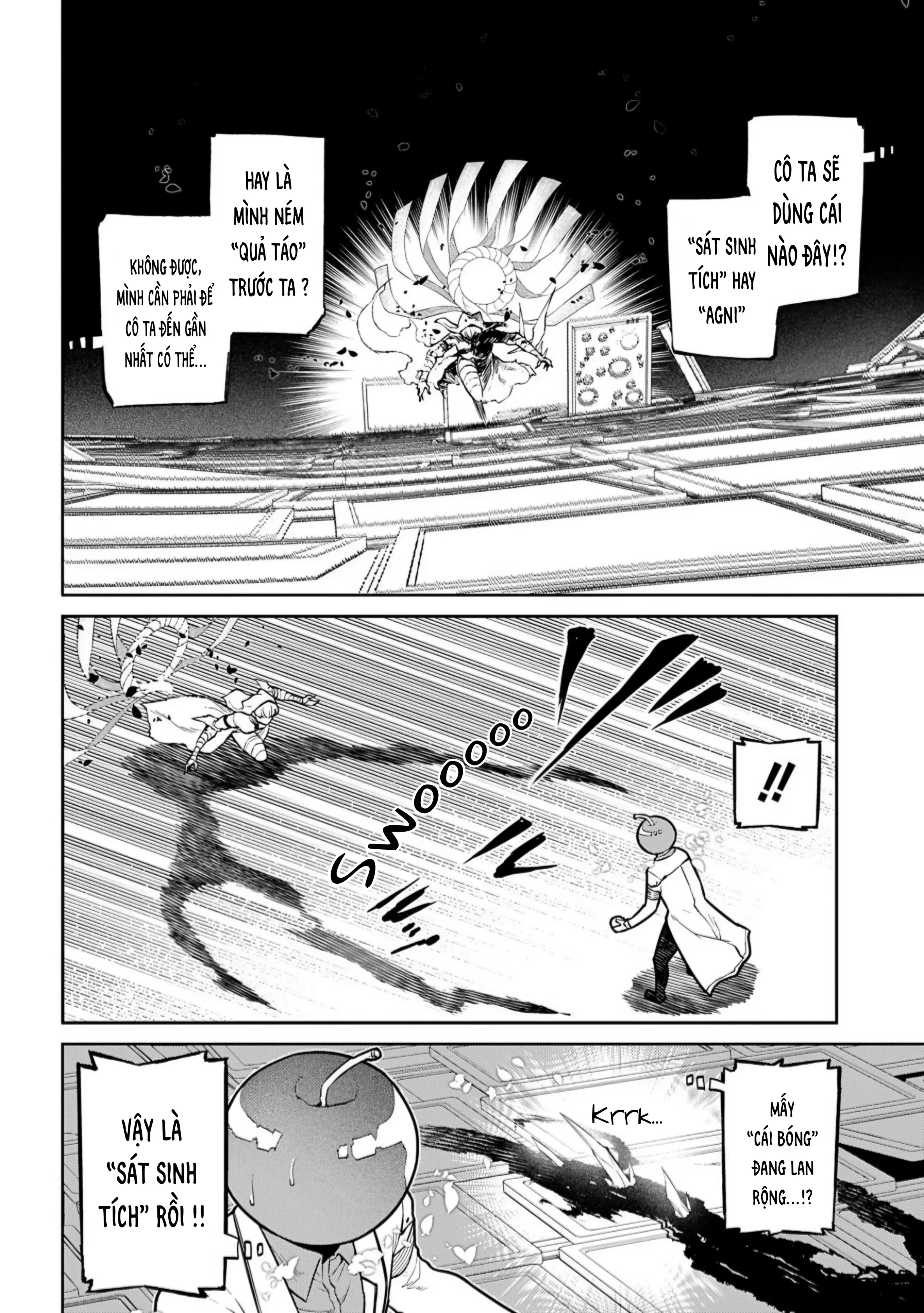 Reincarnation No Kaben Chapter 115 - Trang 5
