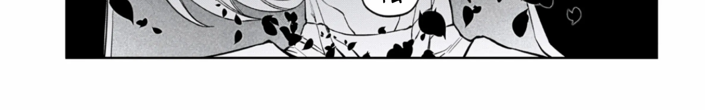 Reincarnation No Kaben Chapter 119 - Trang 12