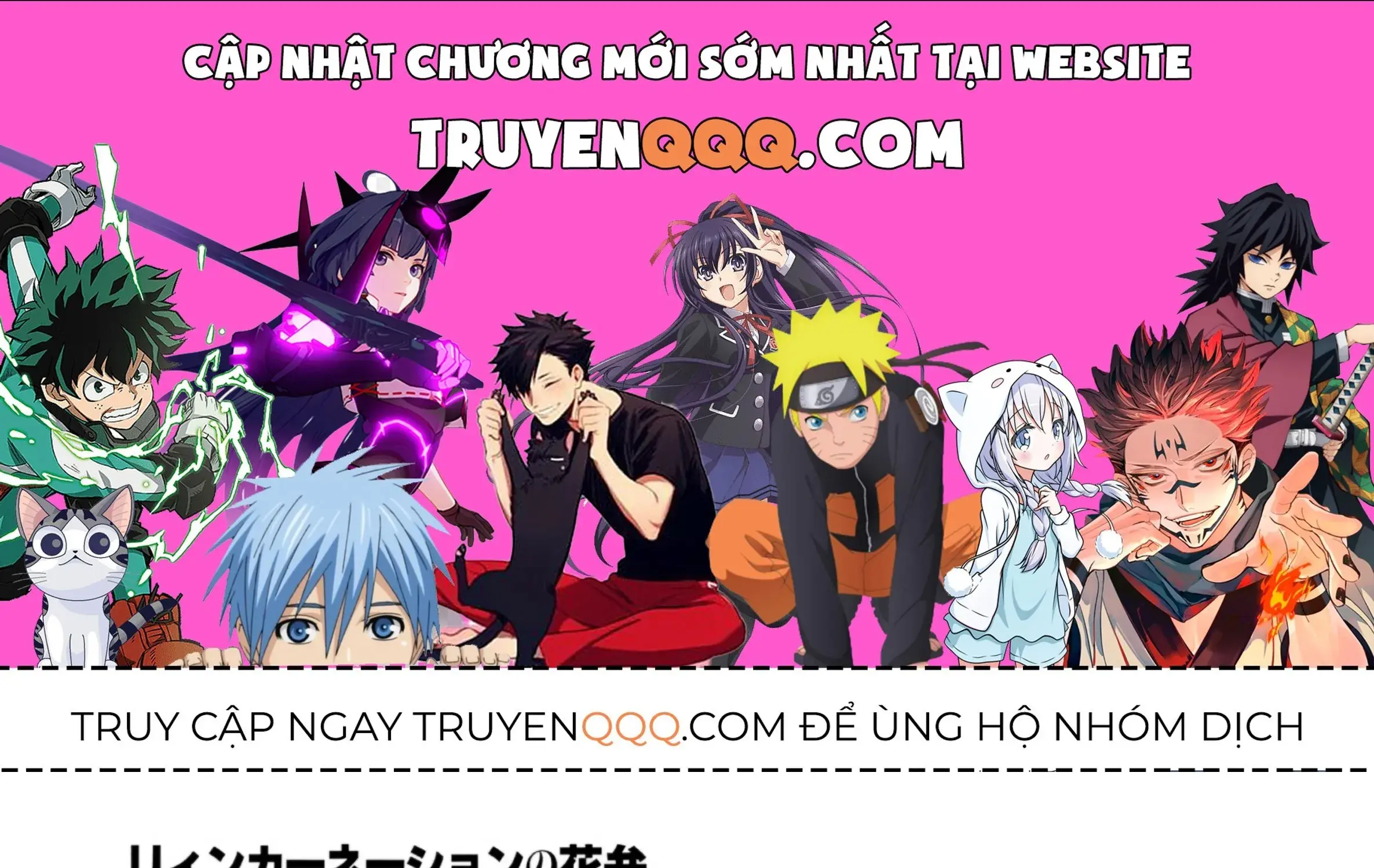 Reincarnation No Kaben Chapter 119 - Trang 2
