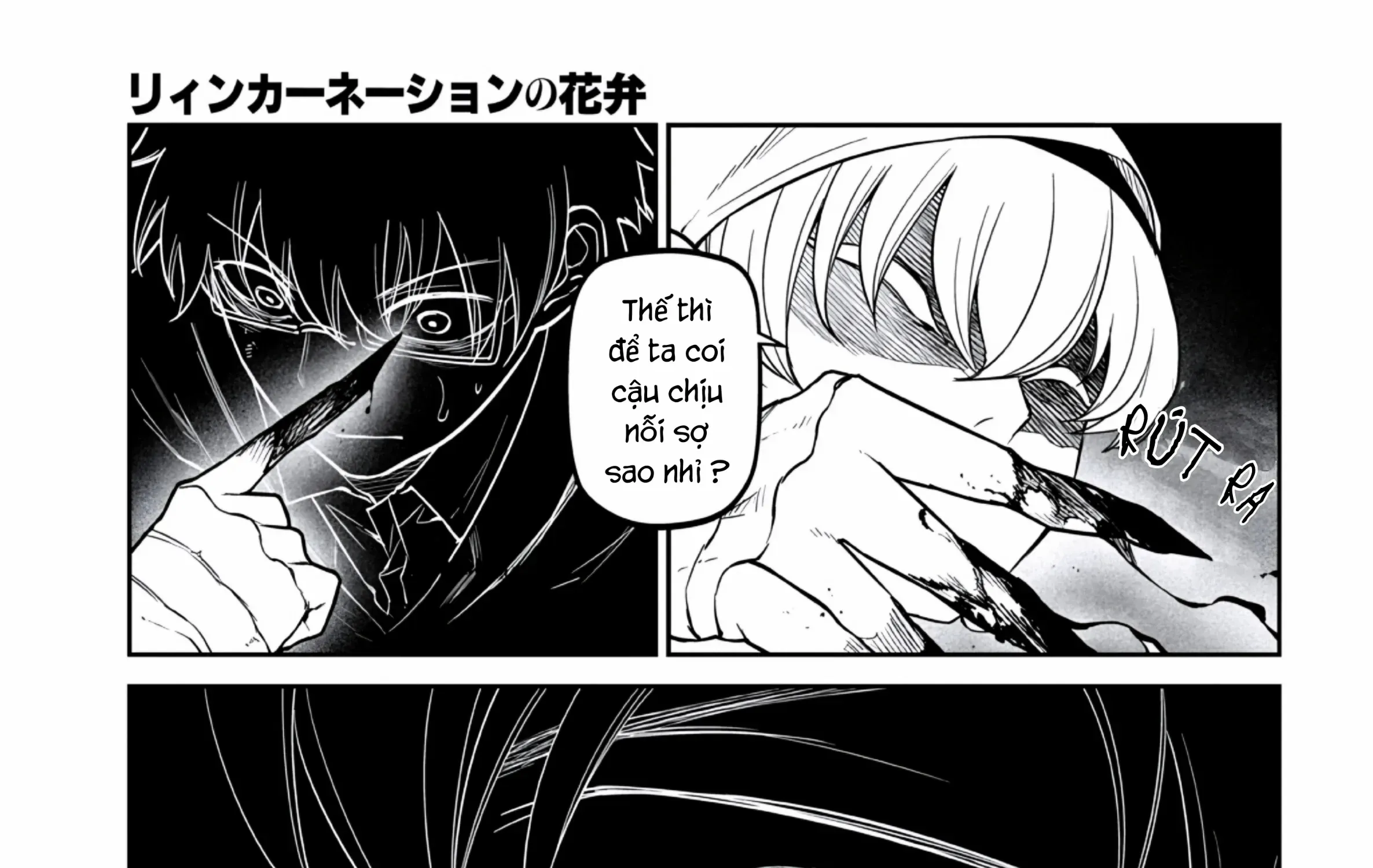 Reincarnation No Kaben Chapter 119 - Trang 22