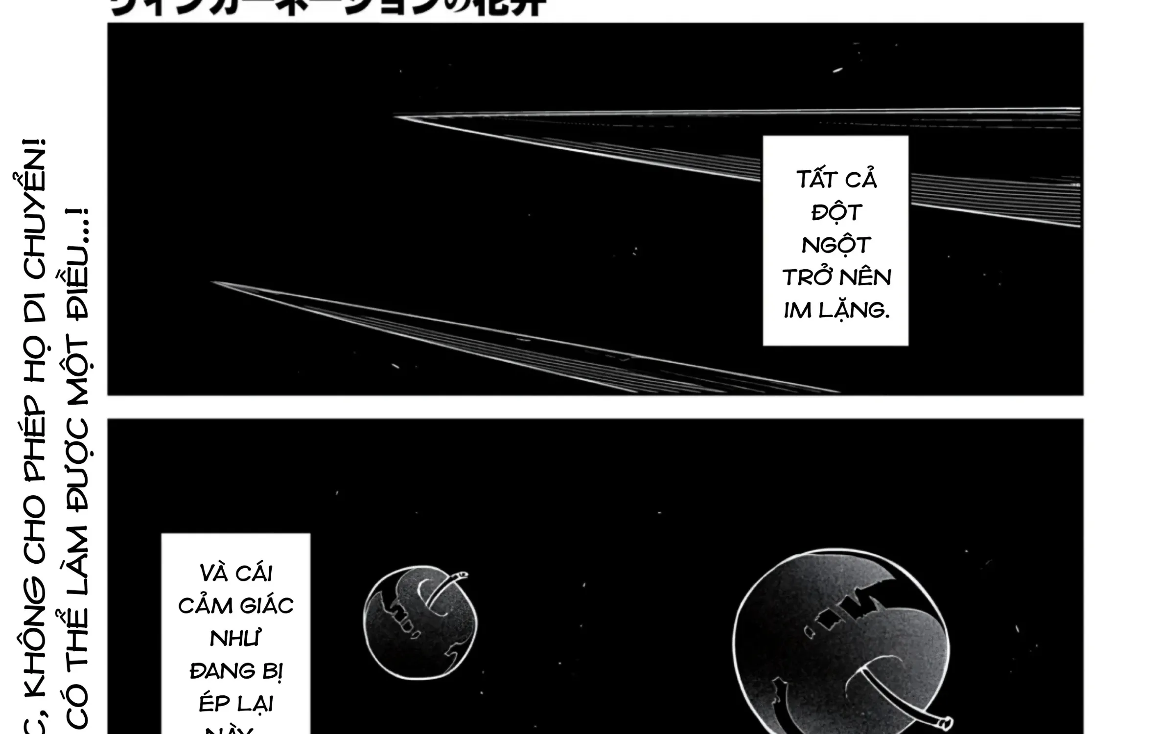 Reincarnation No Kaben Chapter 119 - Trang 3