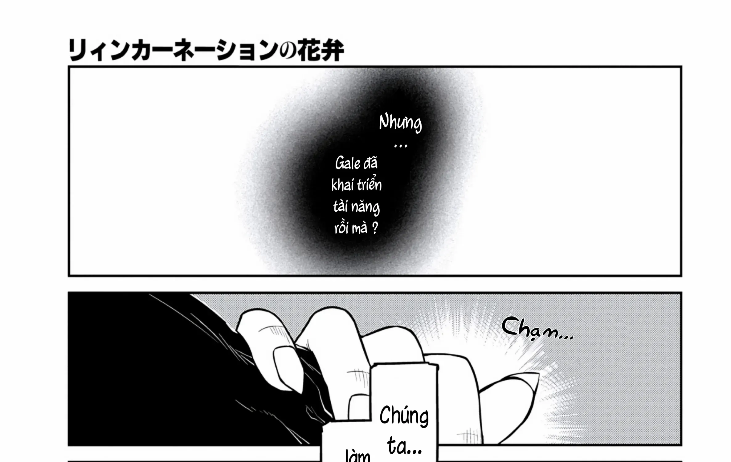 Reincarnation No Kaben Chapter 119 - Trang 34