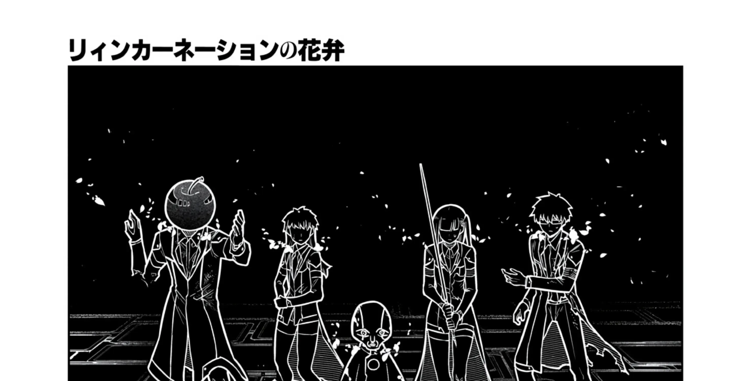 Reincarnation No Kaben Chapter 119 - Trang 46