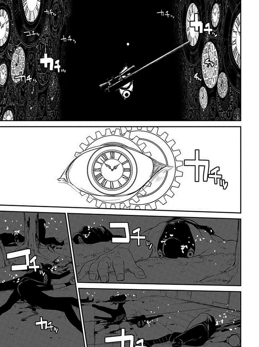 Reincarnation No Kaben Chapter 12 - Trang 24