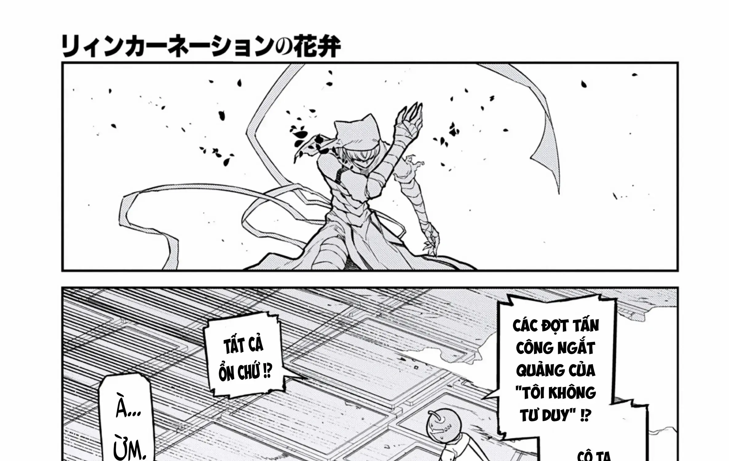 Reincarnation No Kaben Chapter 120 - Trang 14