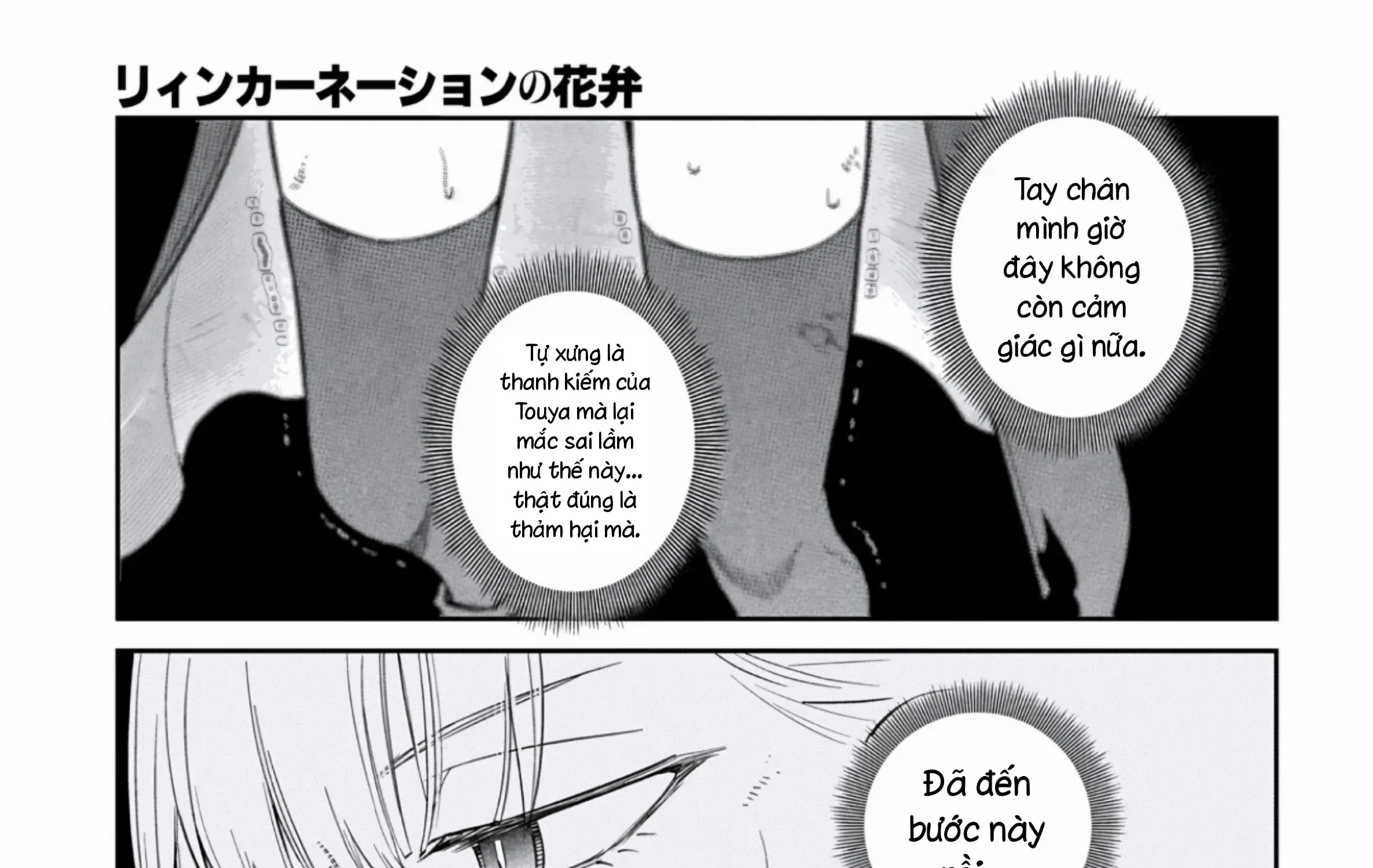 Reincarnation No Kaben Chapter 120 - Trang 26