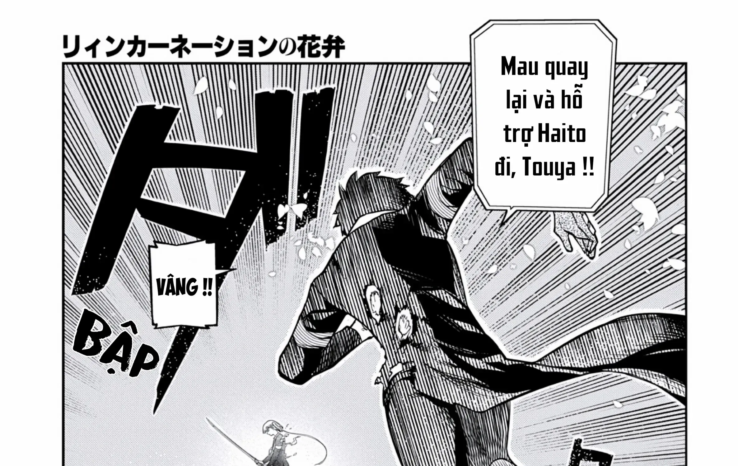 Reincarnation No Kaben Chapter 120 - Trang 32