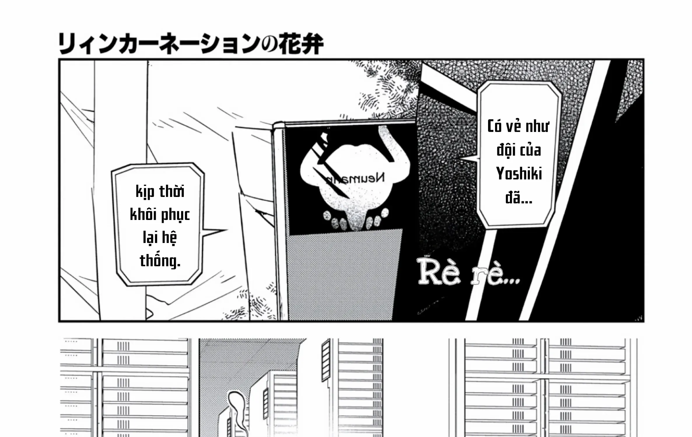 Reincarnation No Kaben Chapter 120 - Trang 9