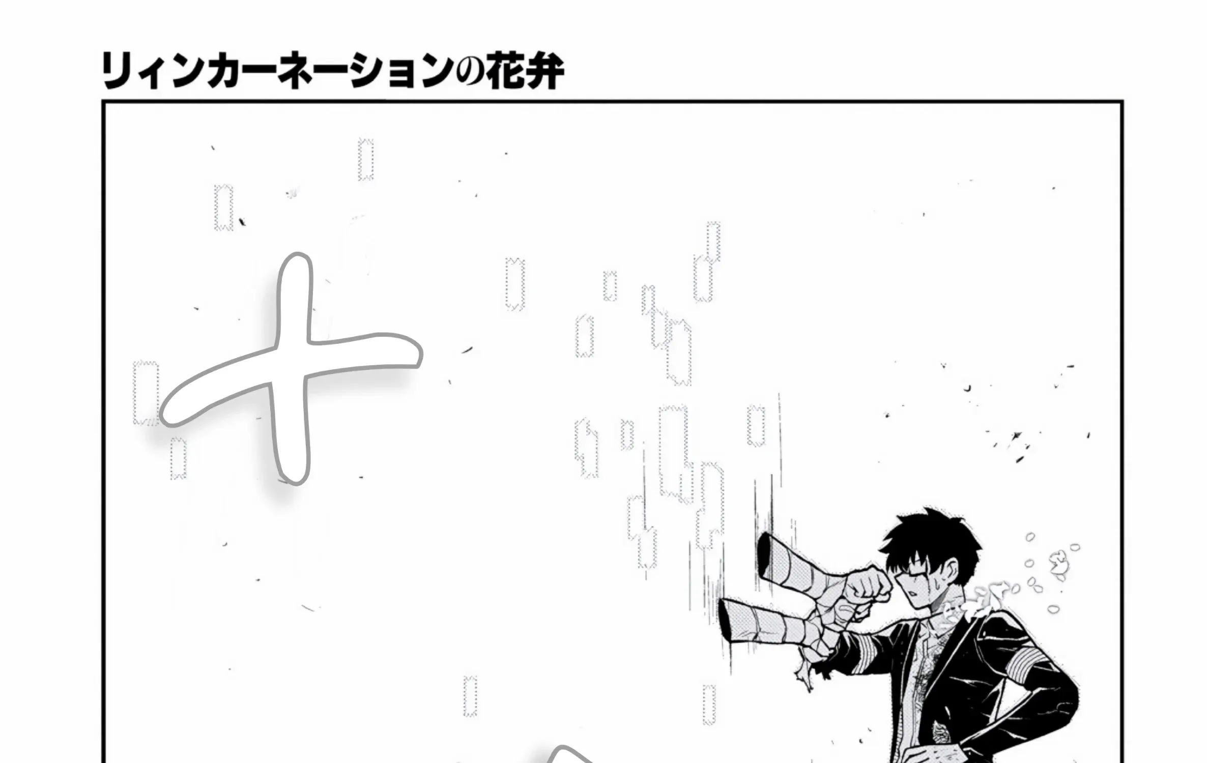 Reincarnation No Kaben Chapter 121 - Trang 21