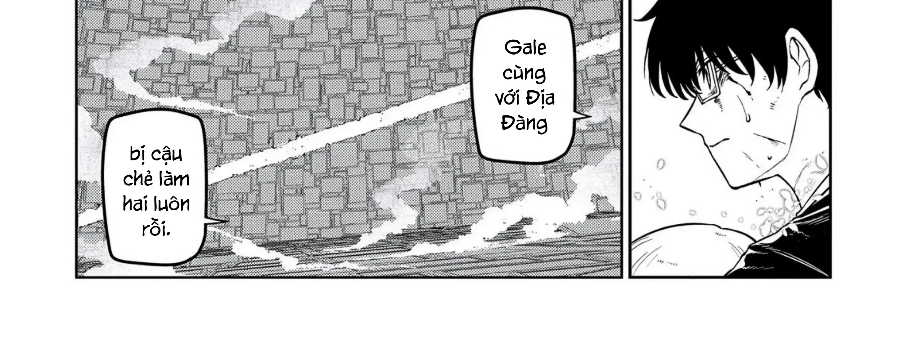 Reincarnation No Kaben Chapter 122 - Trang 17