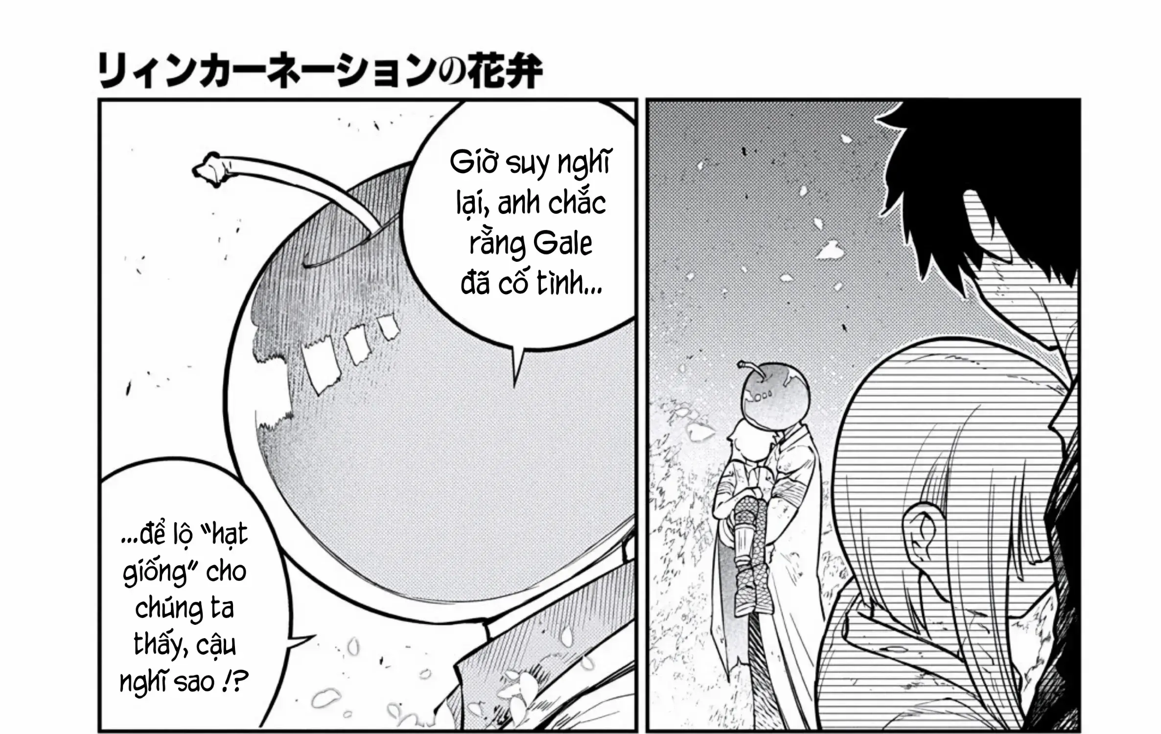 Reincarnation No Kaben Chapter 123 - Trang 26