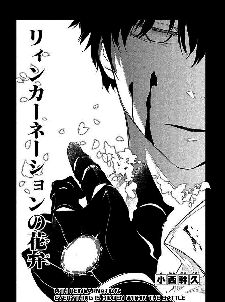 Reincarnation No Kaben Chapter 14 - Trang 5