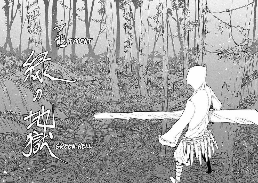 Reincarnation No Kaben Chapter 16 - Trang 14