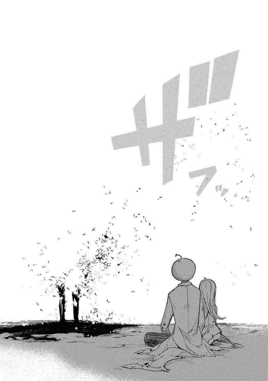 Reincarnation No Kaben Chapter 20 - Trang 25