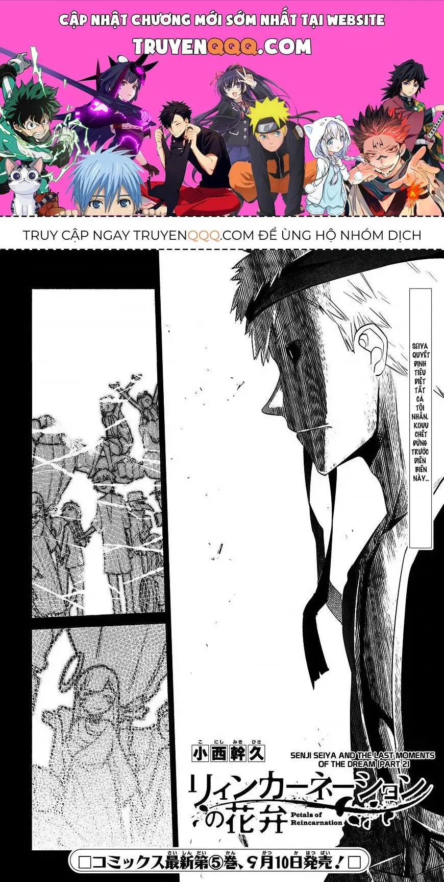 Reincarnation No Kaben Chapter 25.2 - Trang 1