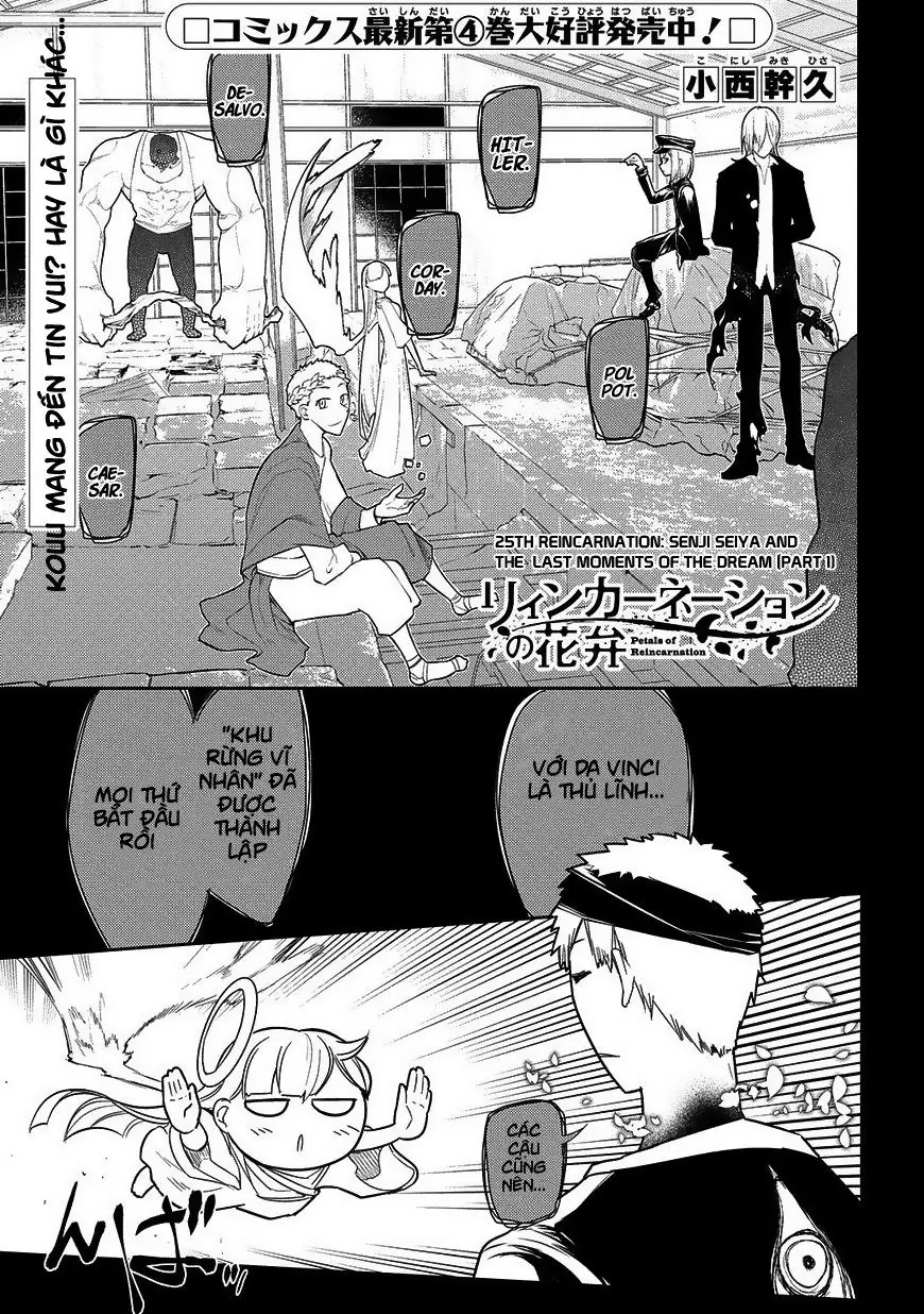 Reincarnation No Kaben Chapter 25 - Trang 5