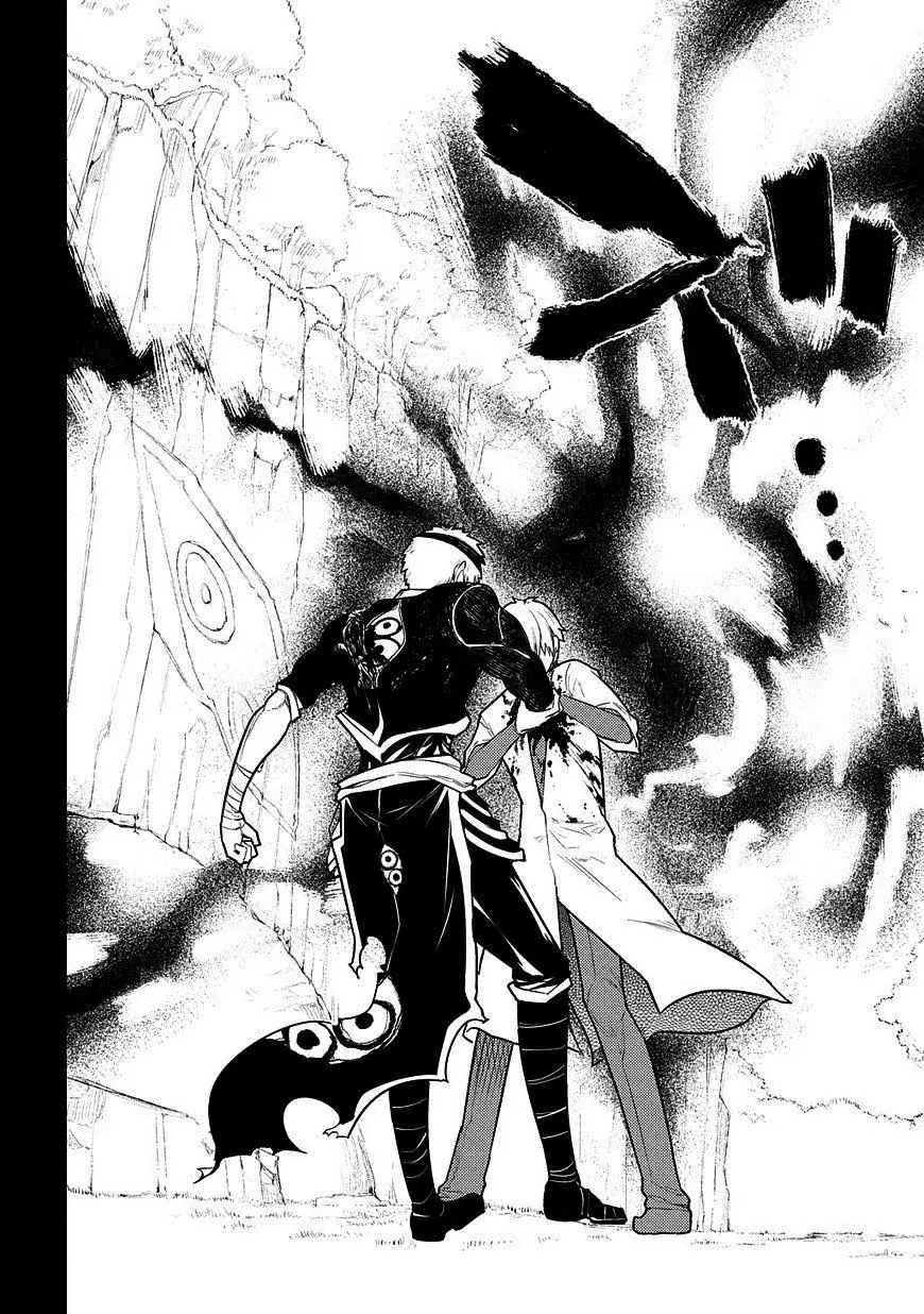 Reincarnation No Kaben Chapter 26 - Trang 23
