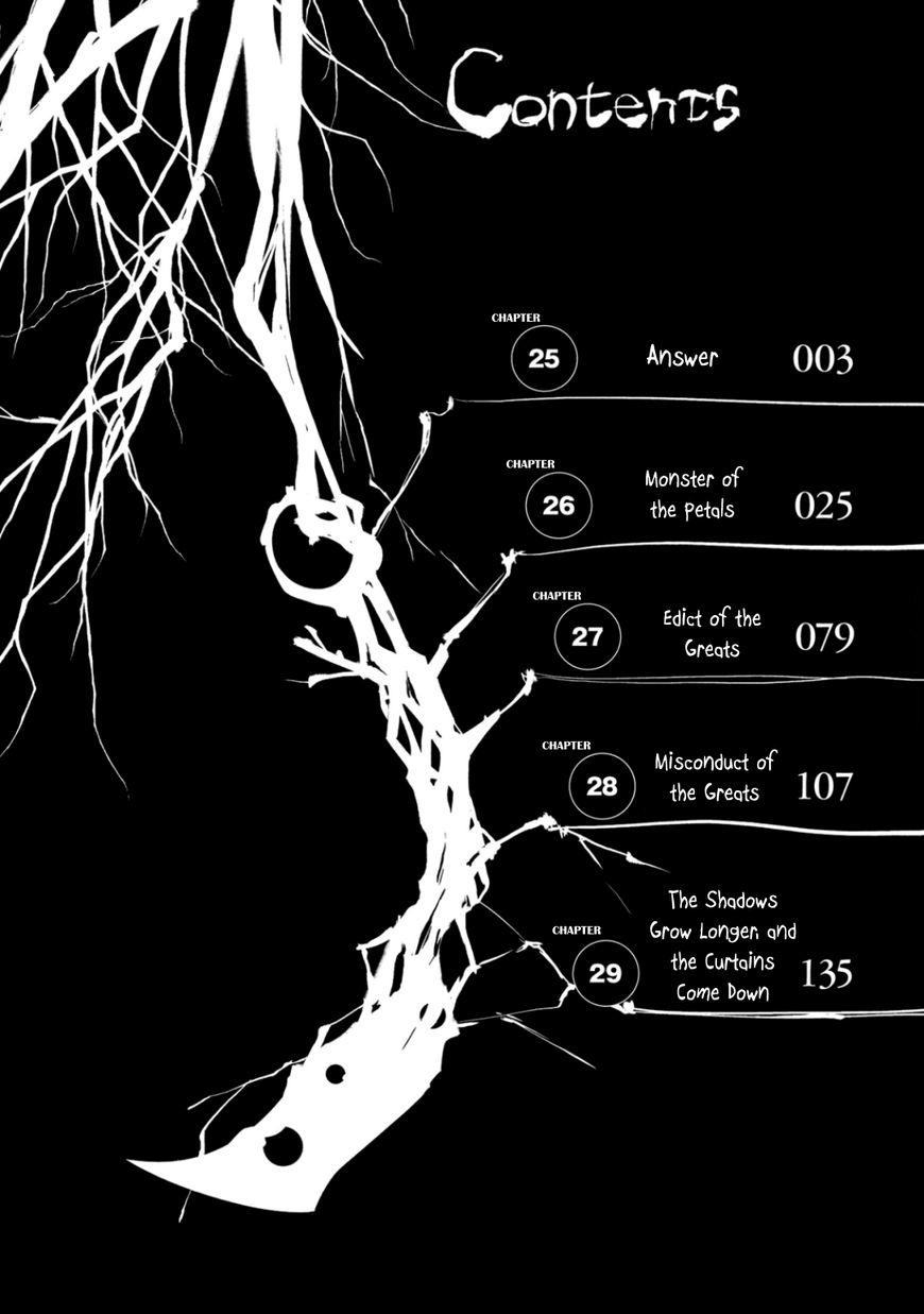 Reincarnation No Kaben Chapter 27 - Trang 8