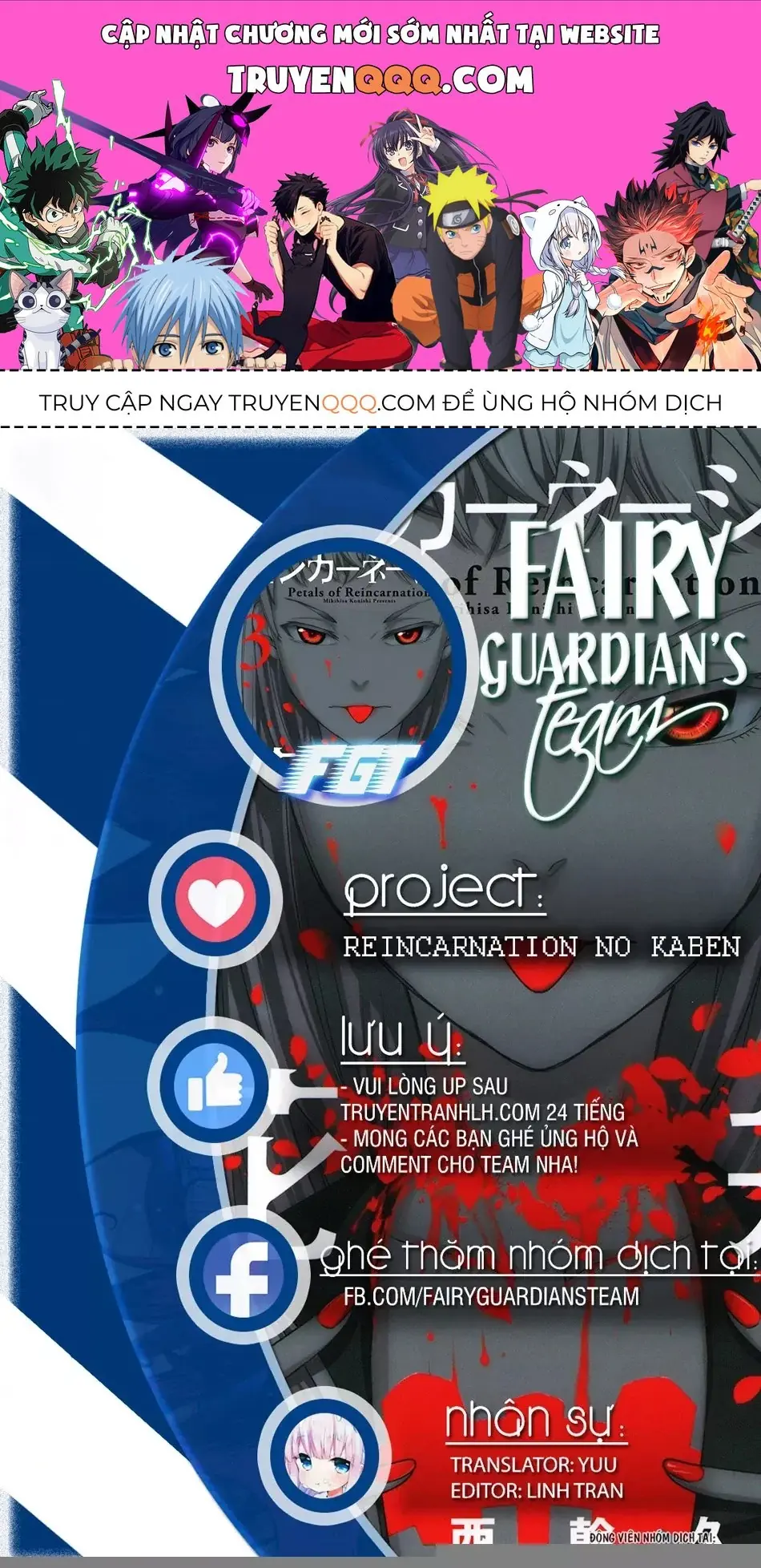 Reincarnation No Kaben Chapter 30 - Trang 1