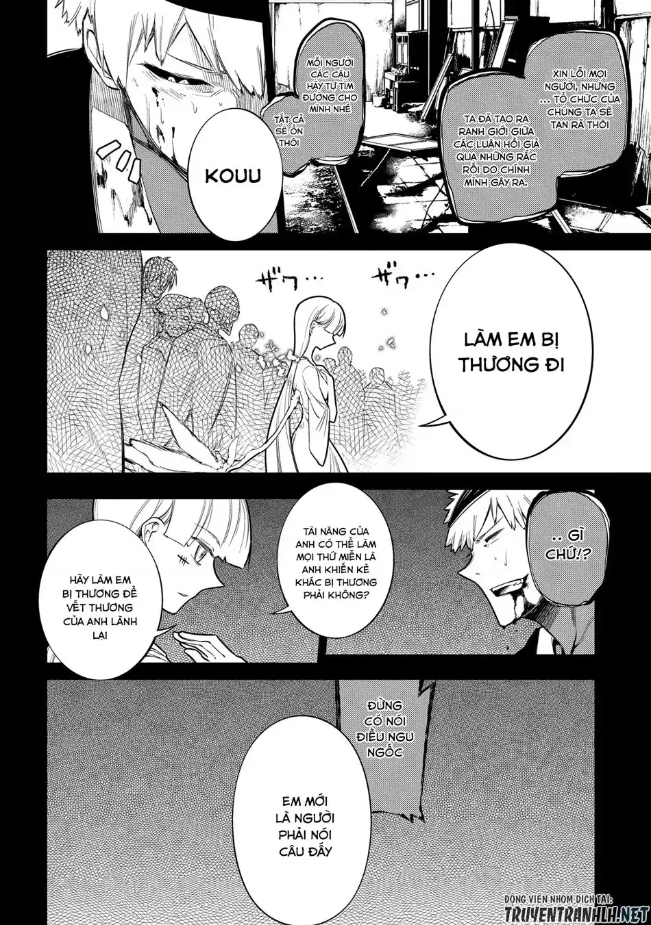 Reincarnation No Kaben Chapter 30 - Trang 17