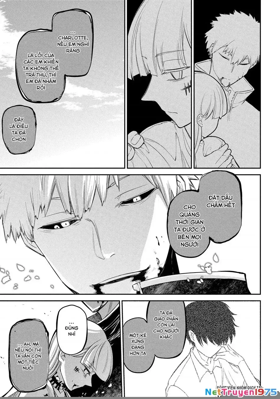 Reincarnation No Kaben Chapter 30 - Trang 29