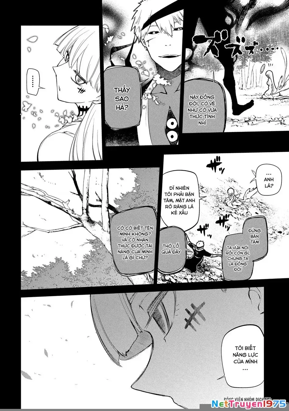 Reincarnation No Kaben Chapter 30 - Trang 3