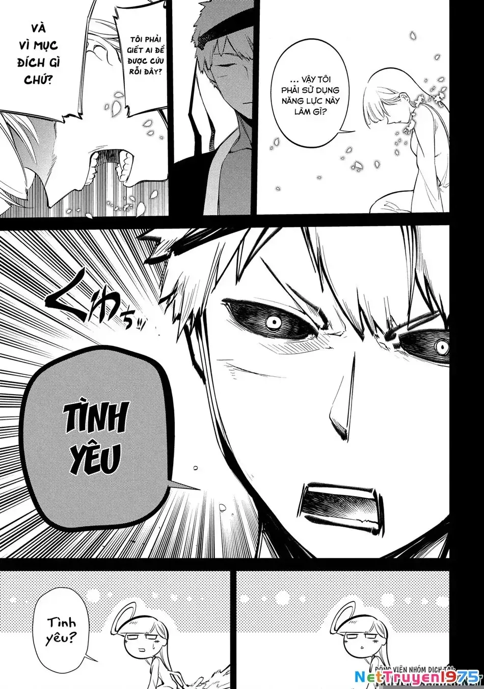 Reincarnation No Kaben Chapter 30 - Trang 6