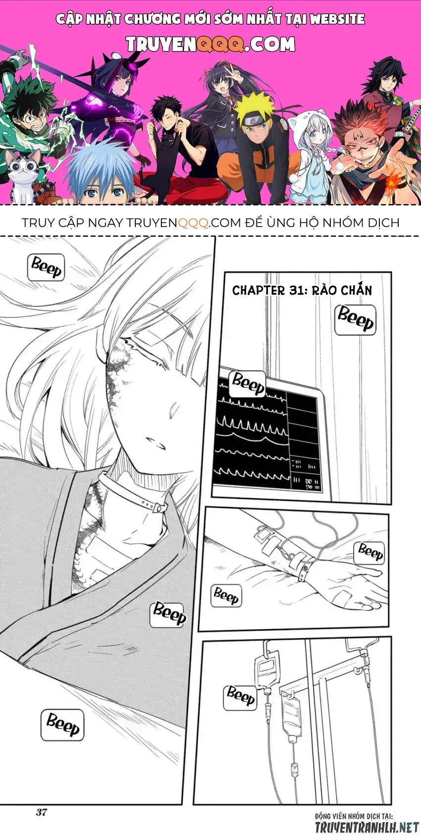 Reincarnation No Kaben Chapter 31 - Trang 1