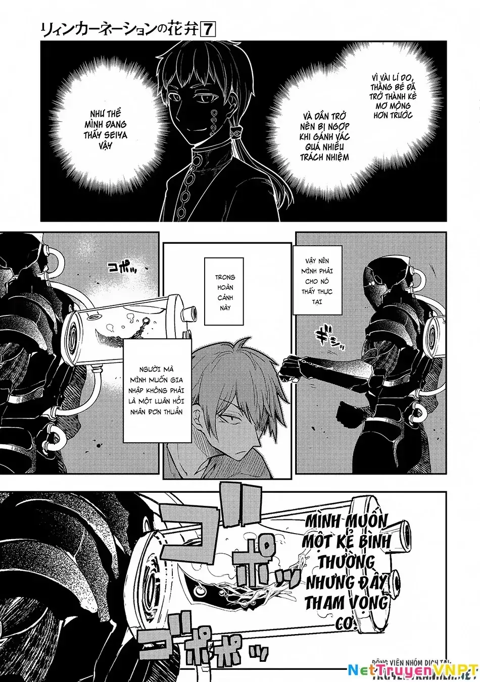 Reincarnation No Kaben Chapter 32 - Trang 17