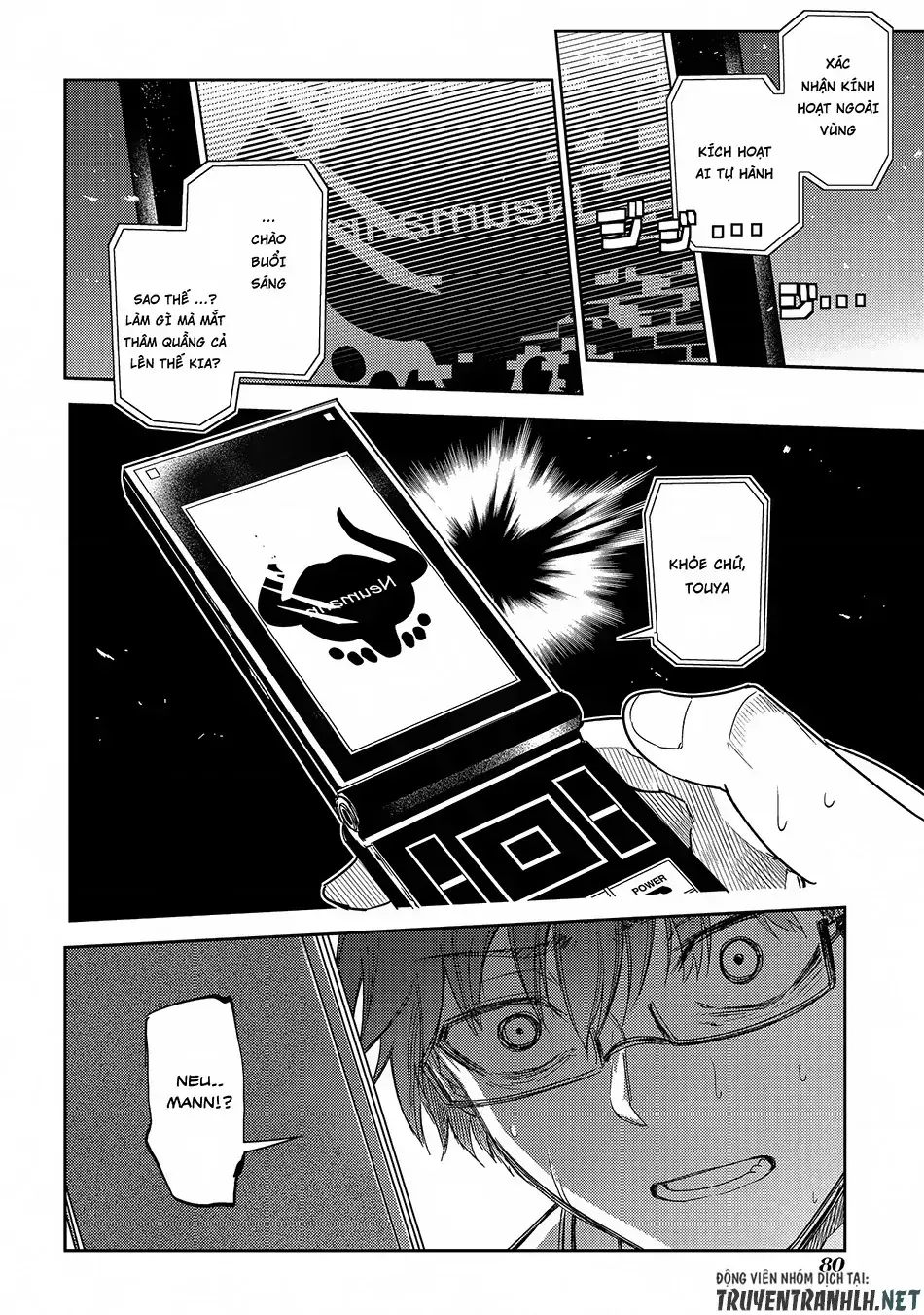 Reincarnation No Kaben Chapter 32 - Trang 26