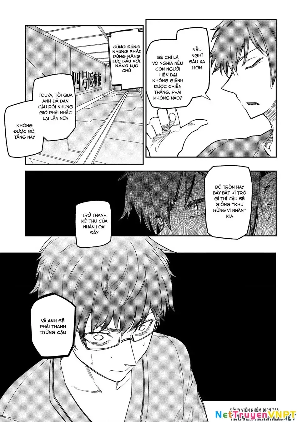 Reincarnation No Kaben Chapter 32 - Trang 5