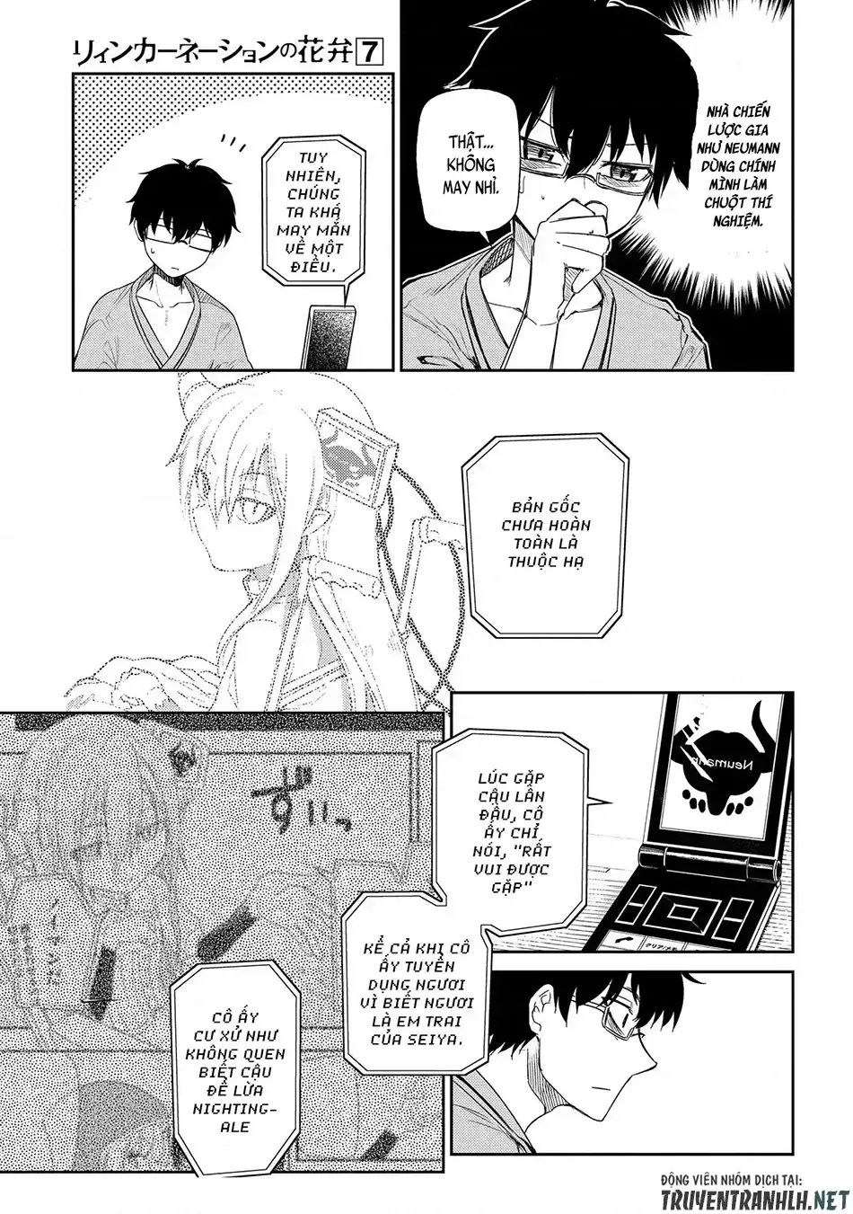 Reincarnation No Kaben Chapter 33 - Trang 7