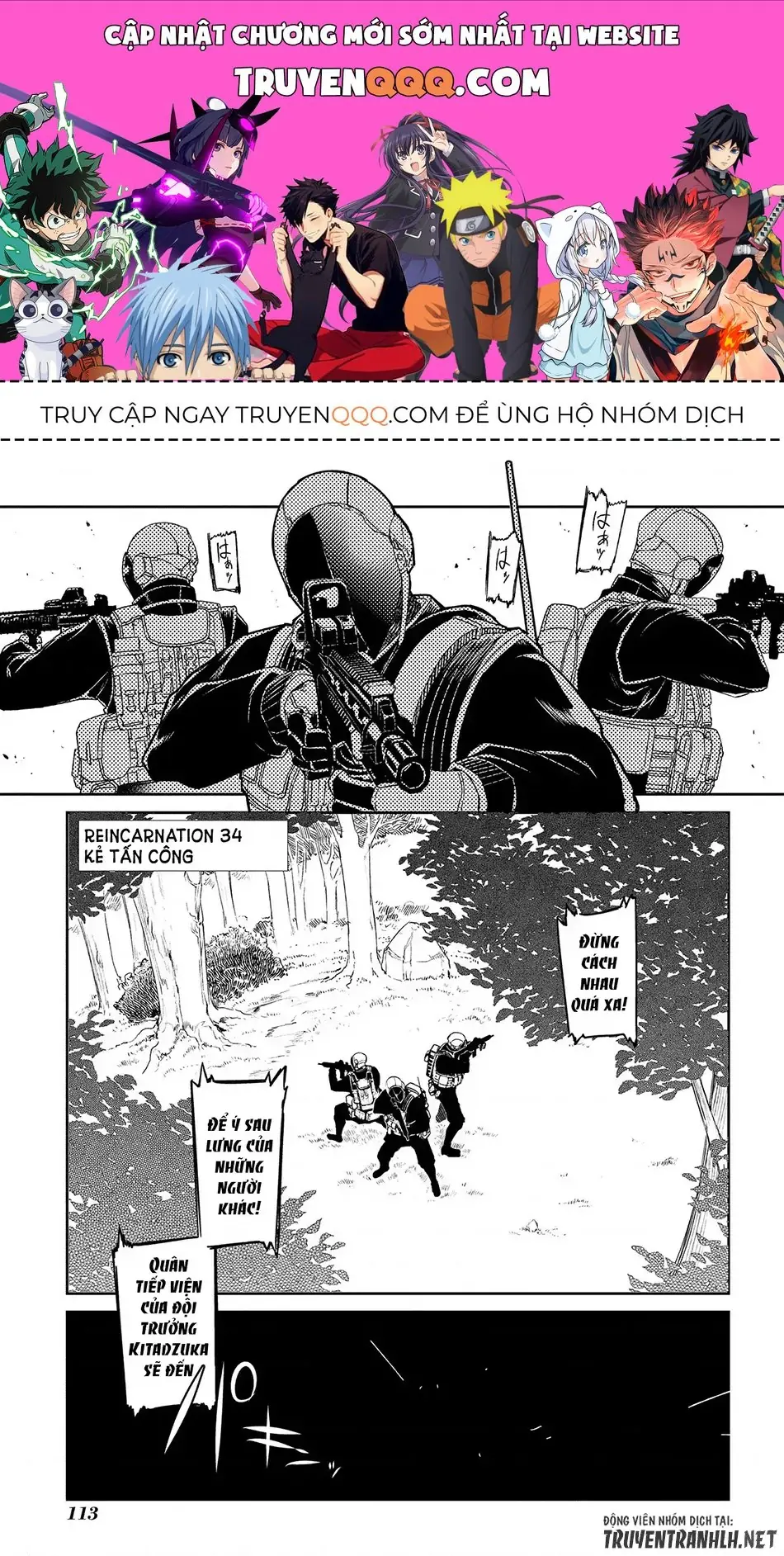 Reincarnation No Kaben Chapter 34 - Trang 1