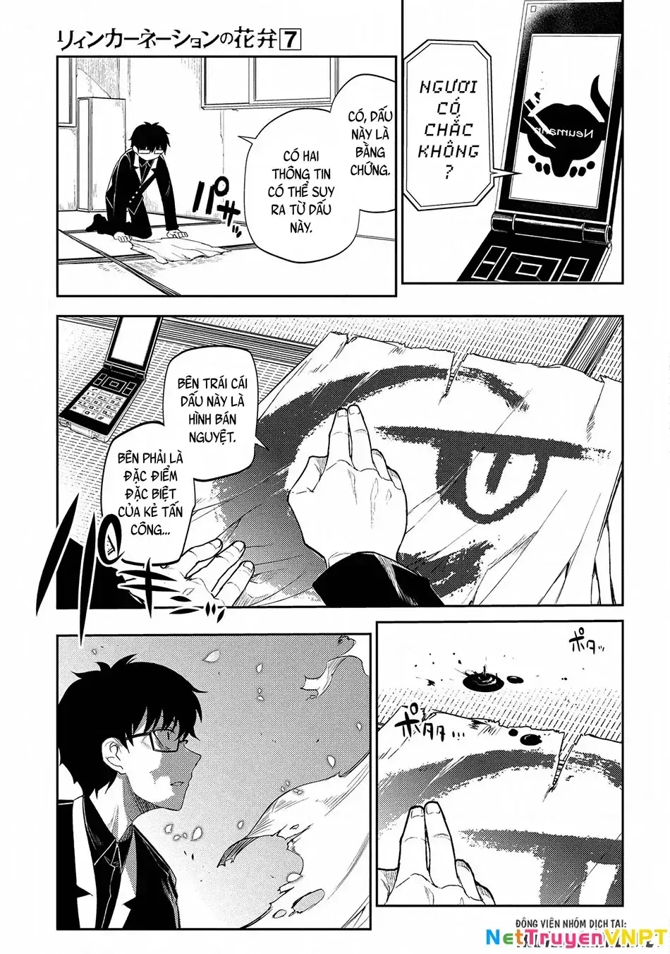 Reincarnation No Kaben Chapter 34 - Trang 31