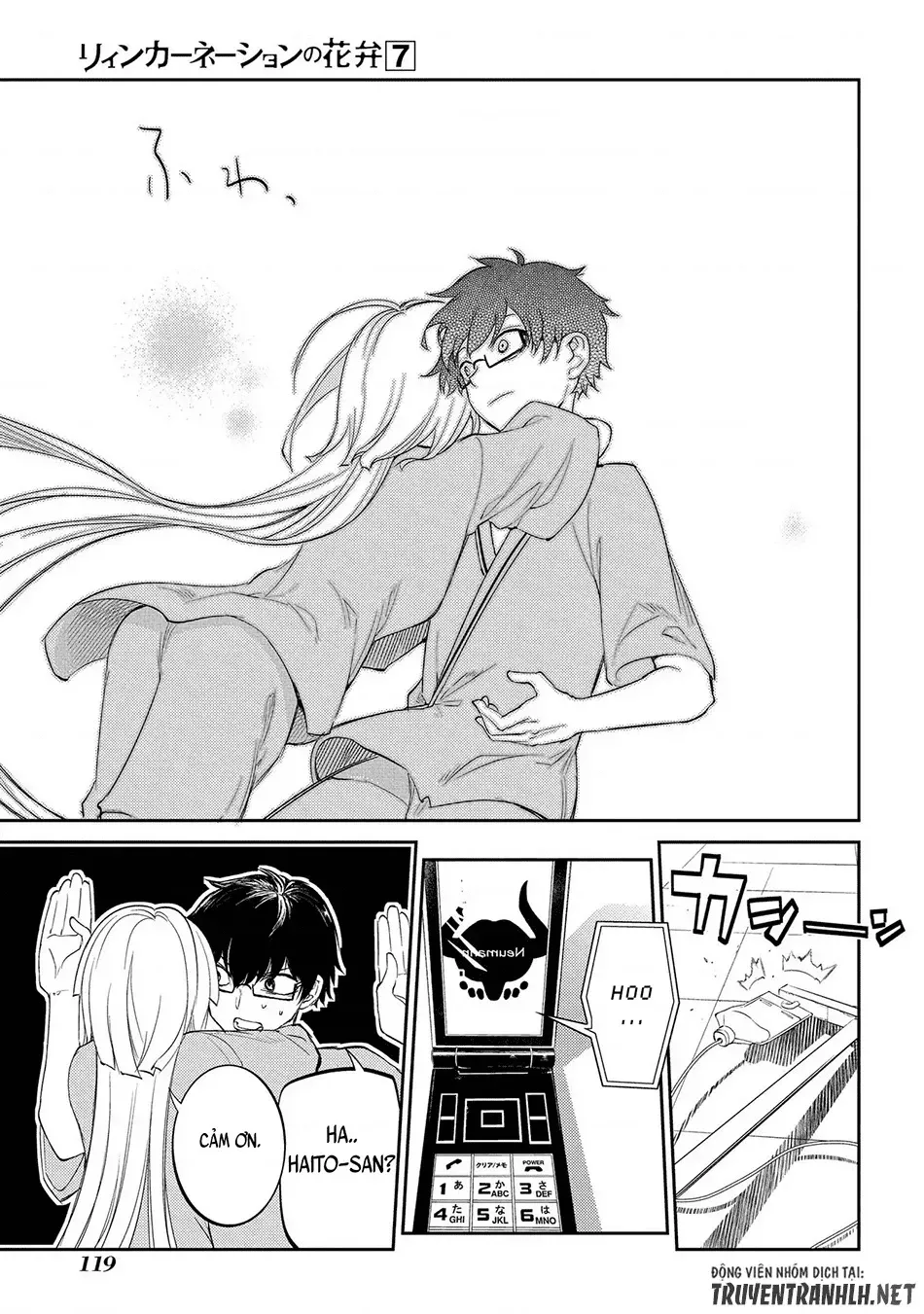 Reincarnation No Kaben Chapter 34 - Trang 7