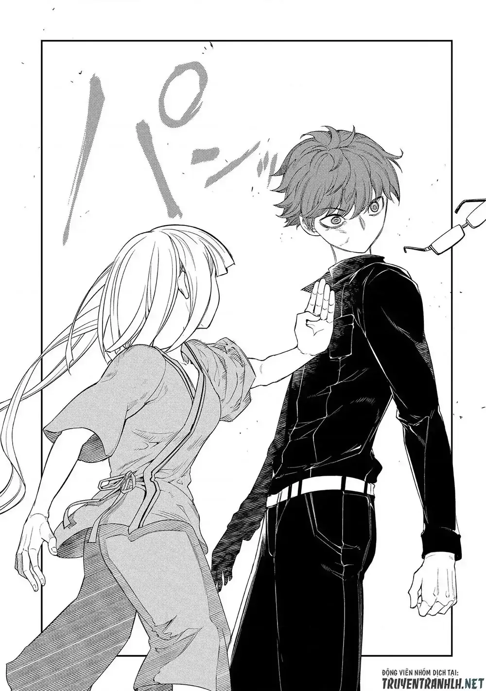 Reincarnation No Kaben Chapter 37 - Trang 8