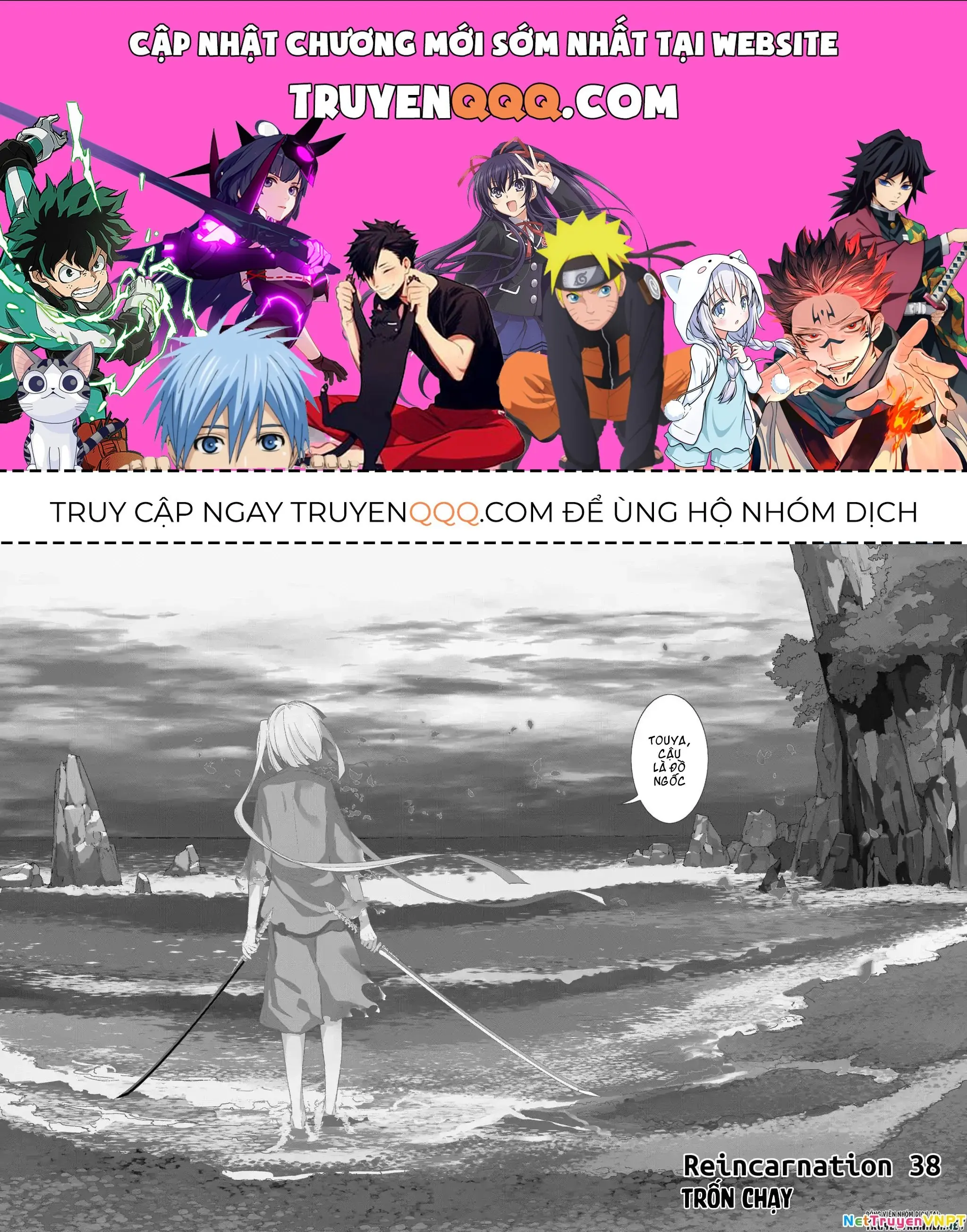 Reincarnation No Kaben Chapter 38 - Trang 1