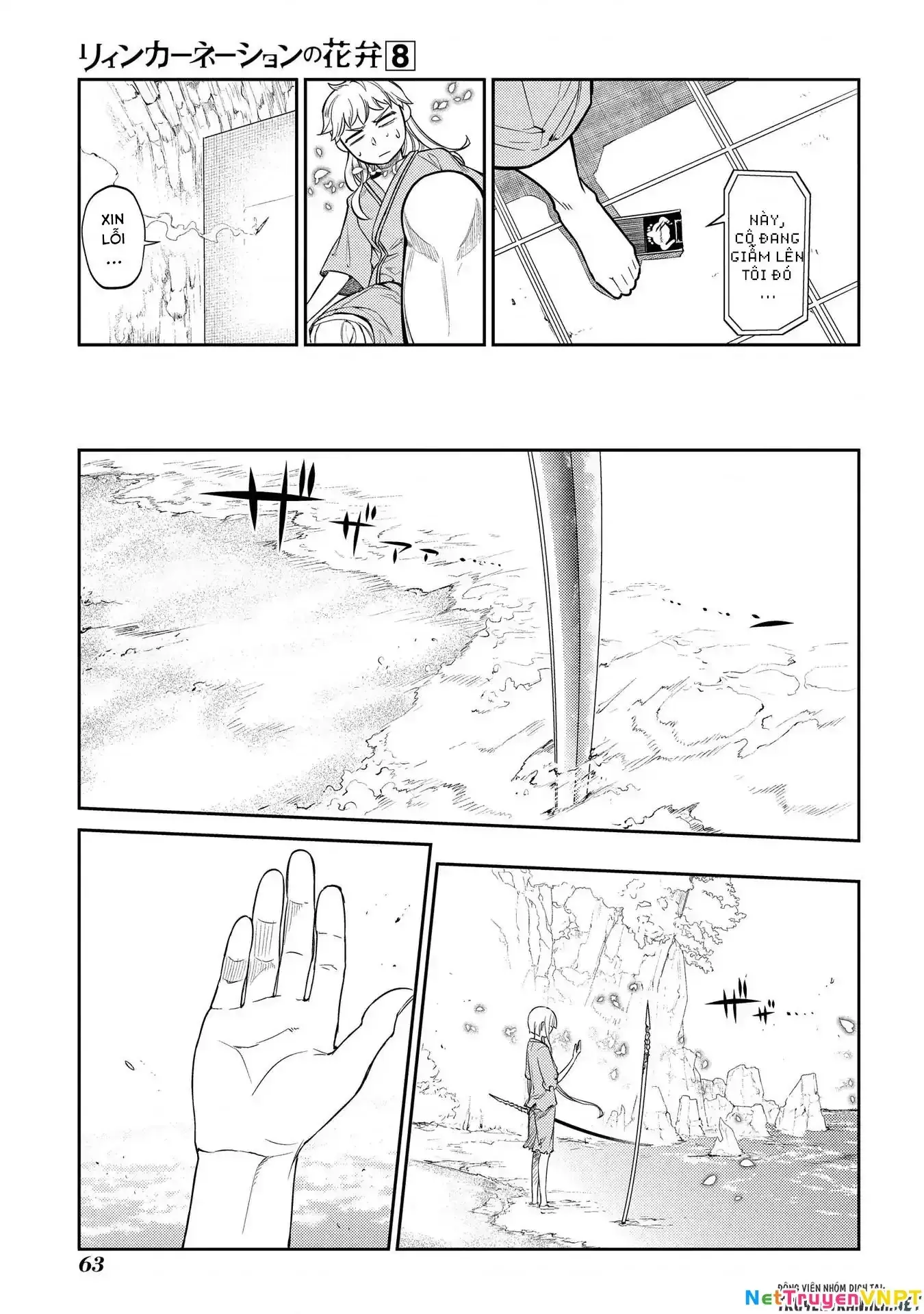 Reincarnation No Kaben Chapter 38 - Trang 13
