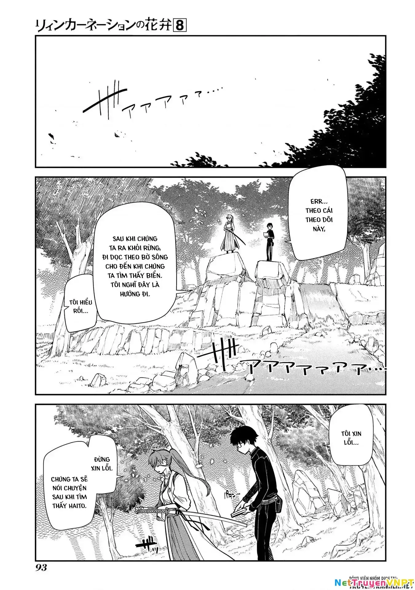 Reincarnation No Kaben Chapter 39 - Trang 20