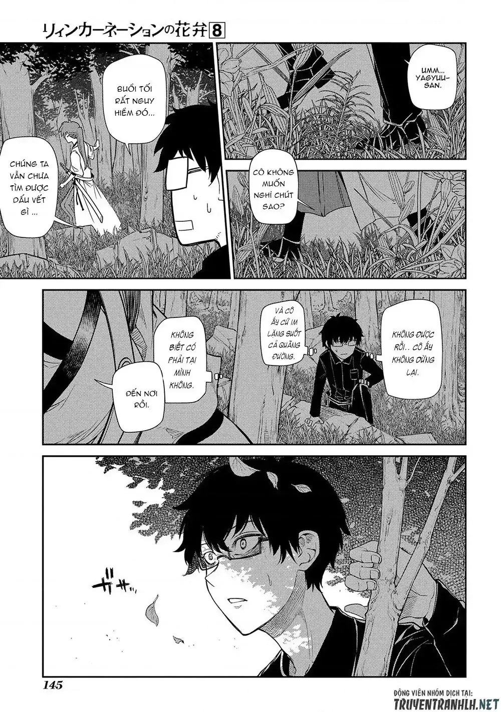 Reincarnation No Kaben Chapter 41 - Trang 15