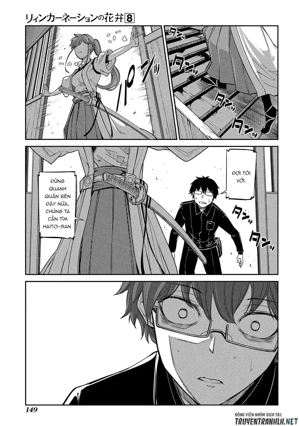 Reincarnation No Kaben Chapter 41 - Trang 17