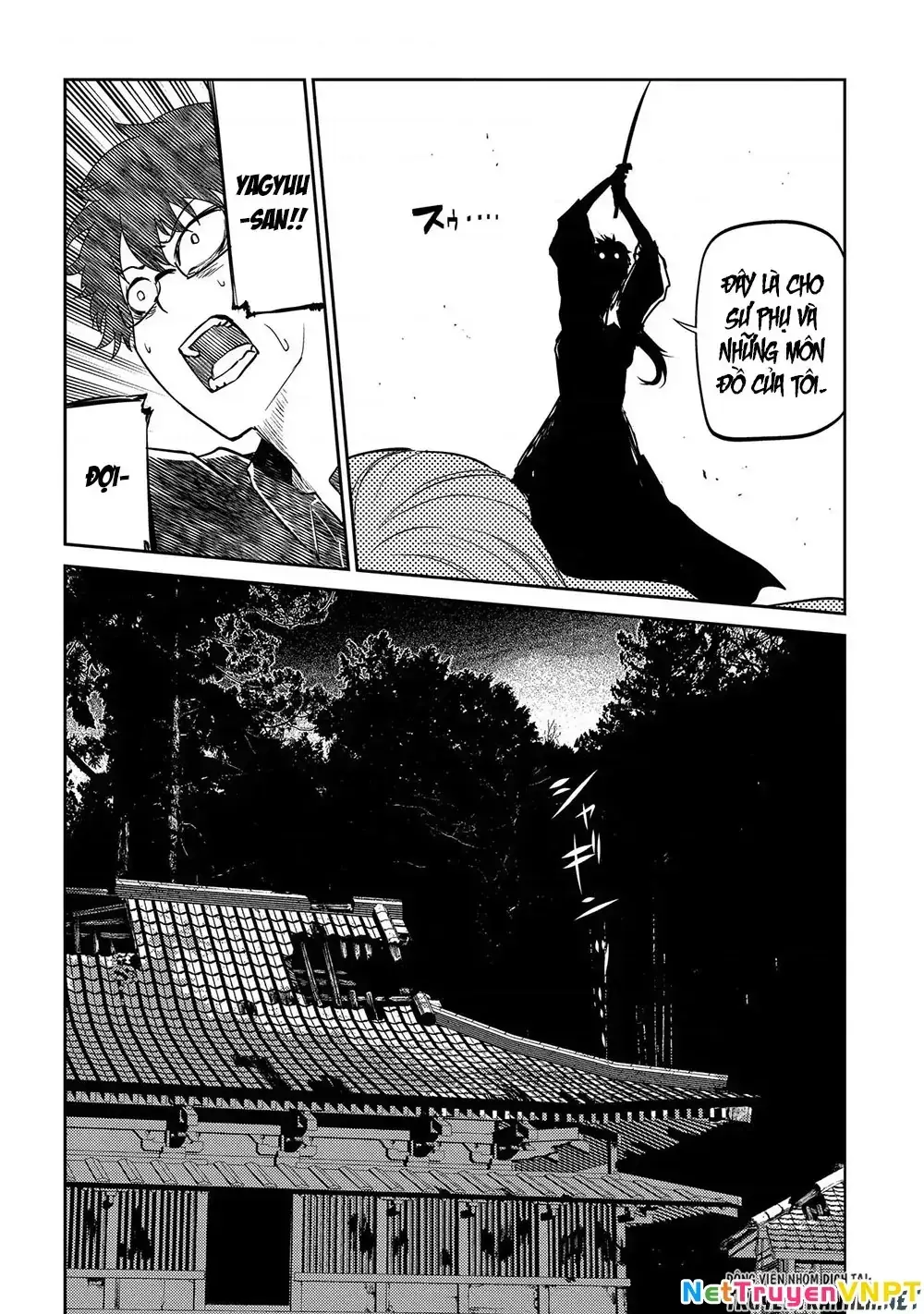 Reincarnation No Kaben Chapter 41 - Trang 23