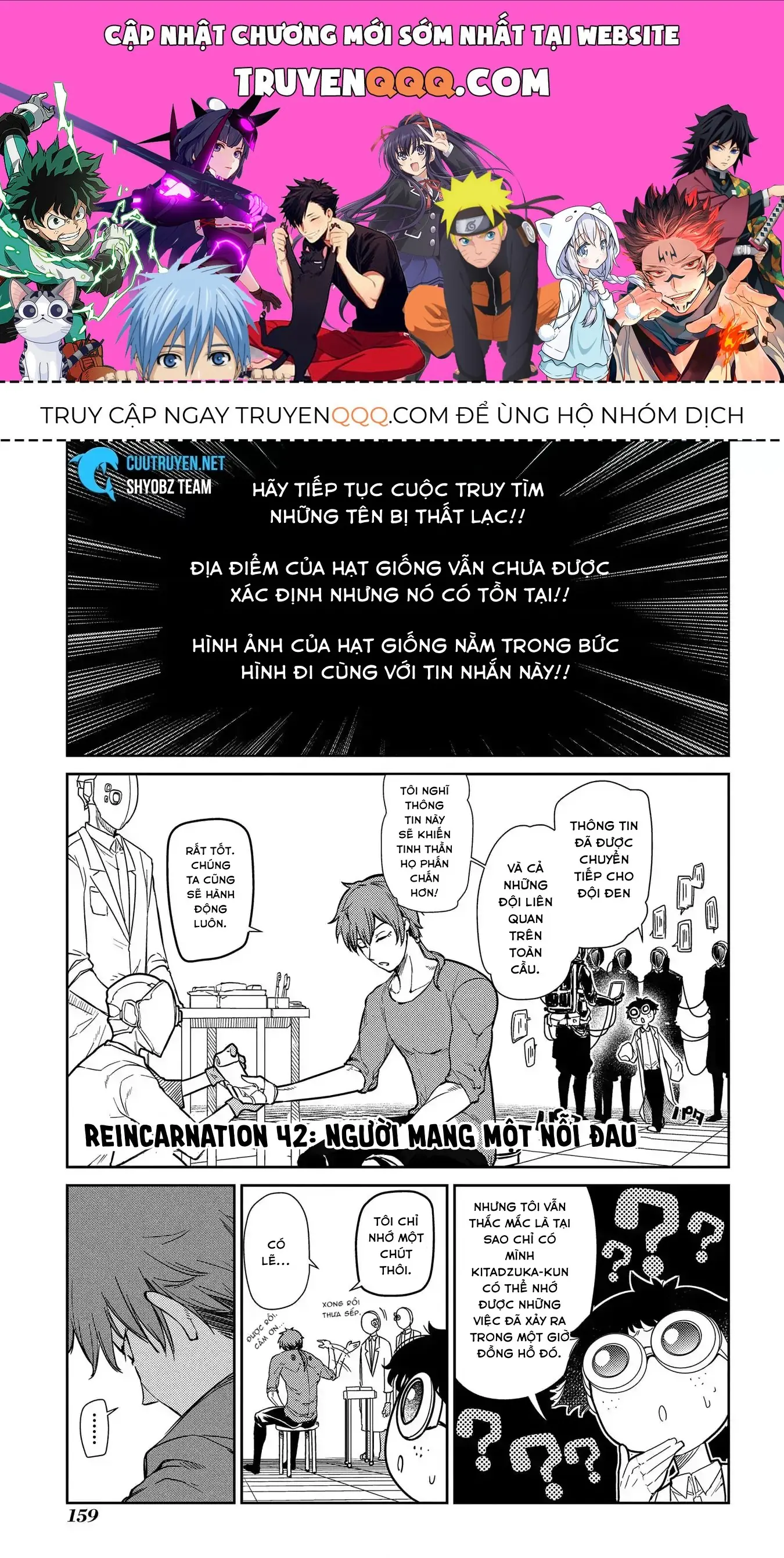 Reincarnation No Kaben Chapter 42 - Trang 1